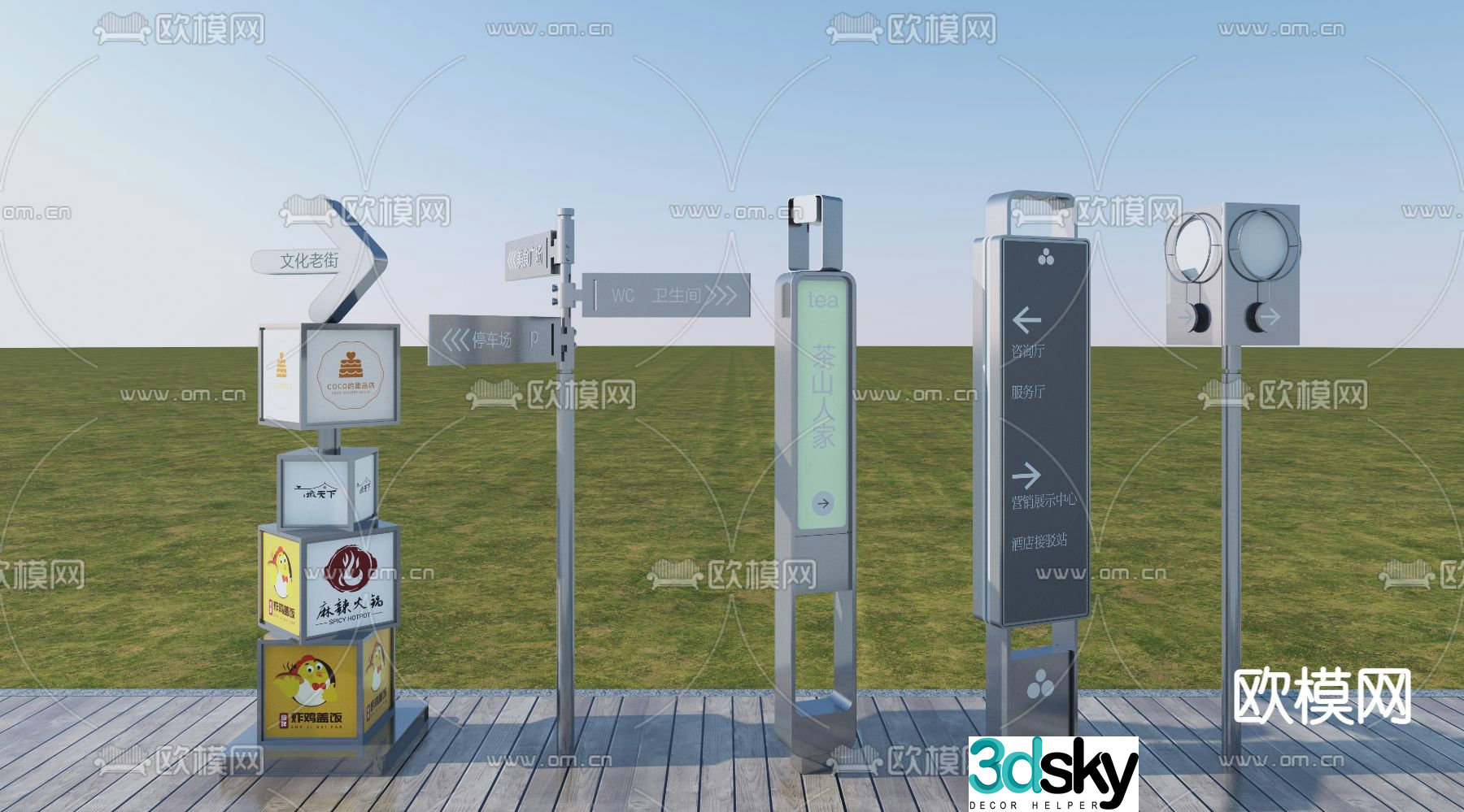 business guide sign 3d model