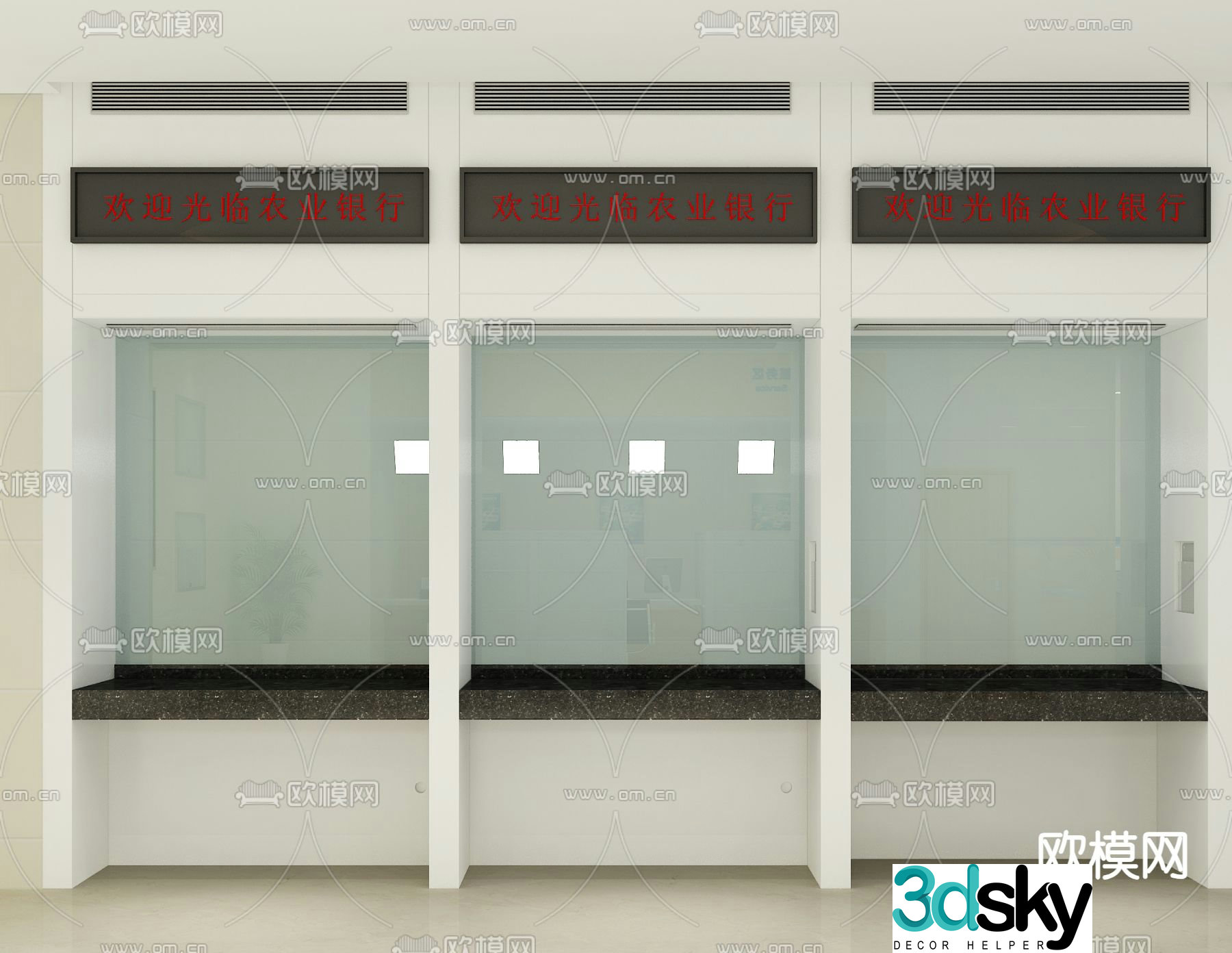Modern bank window 3d model
