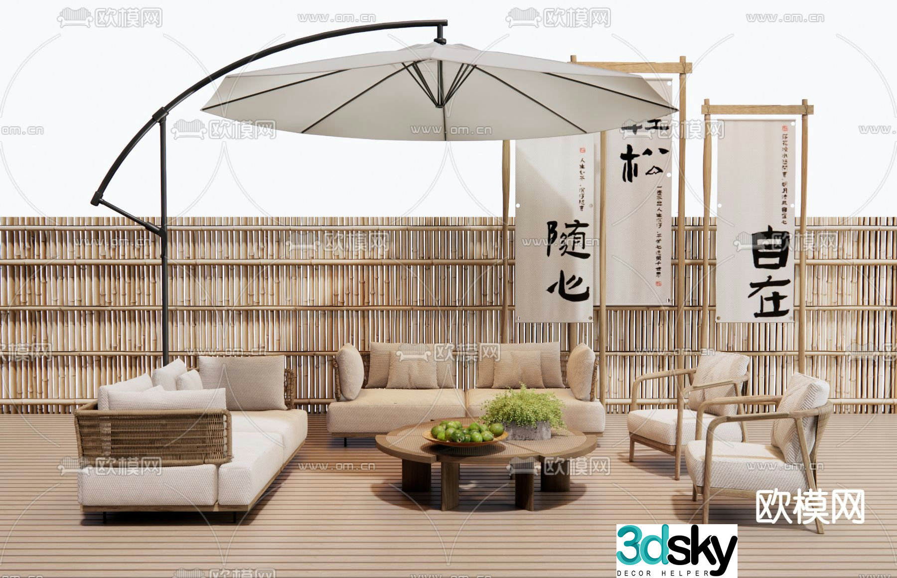 Outdoor sofa patio sofa 3d model