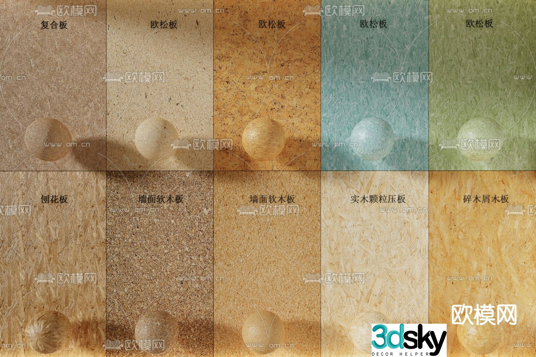 Wall panel Osong board Cork board 3d model