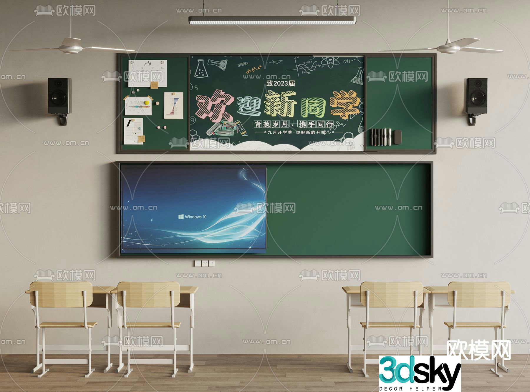 Mobile blackboard multimedia blackboard 3d model
