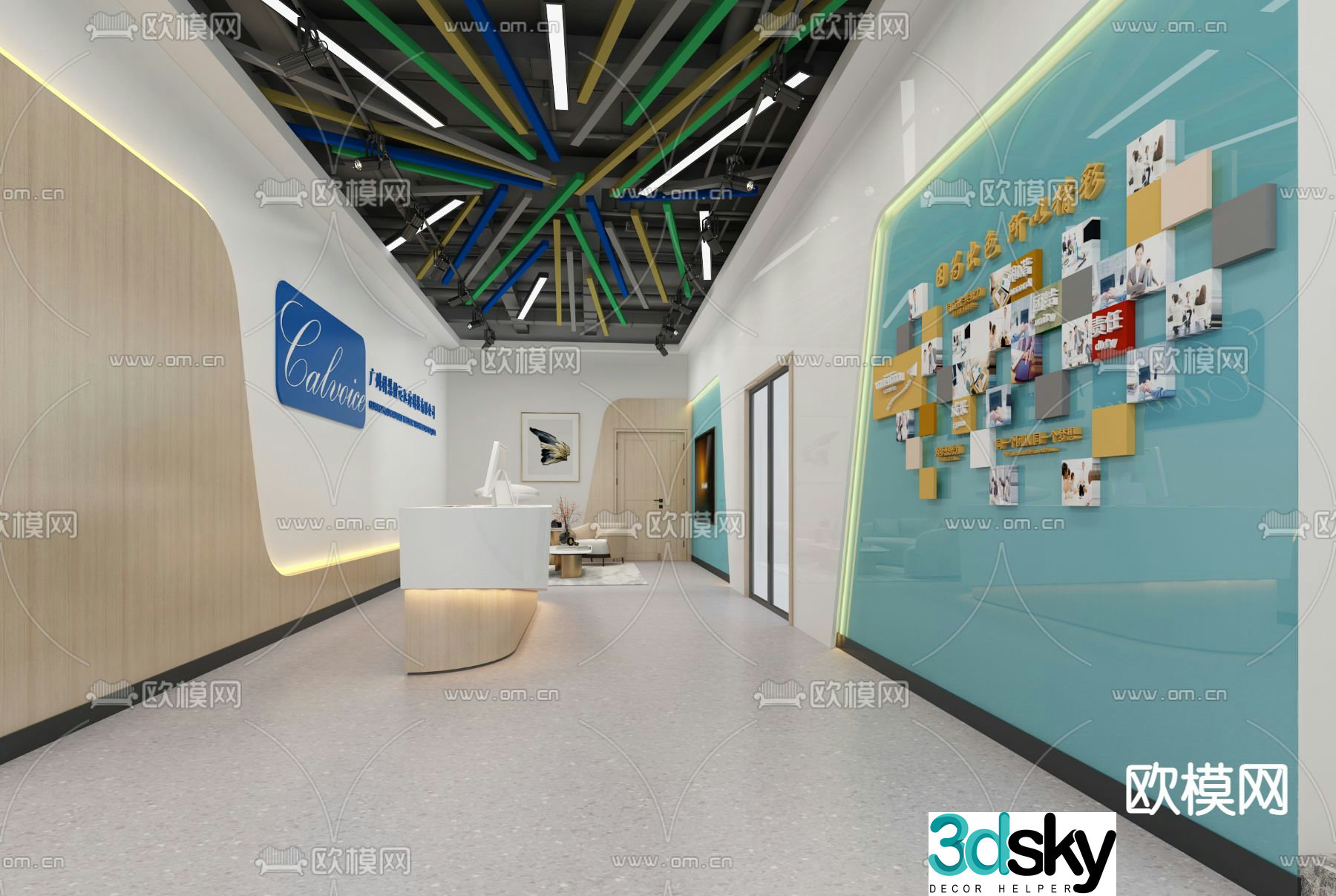 Modern front desk reception 3d model