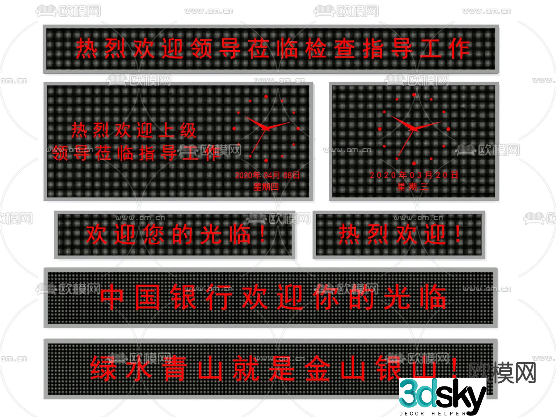 LED display electronic screen subtitle screen 3d model