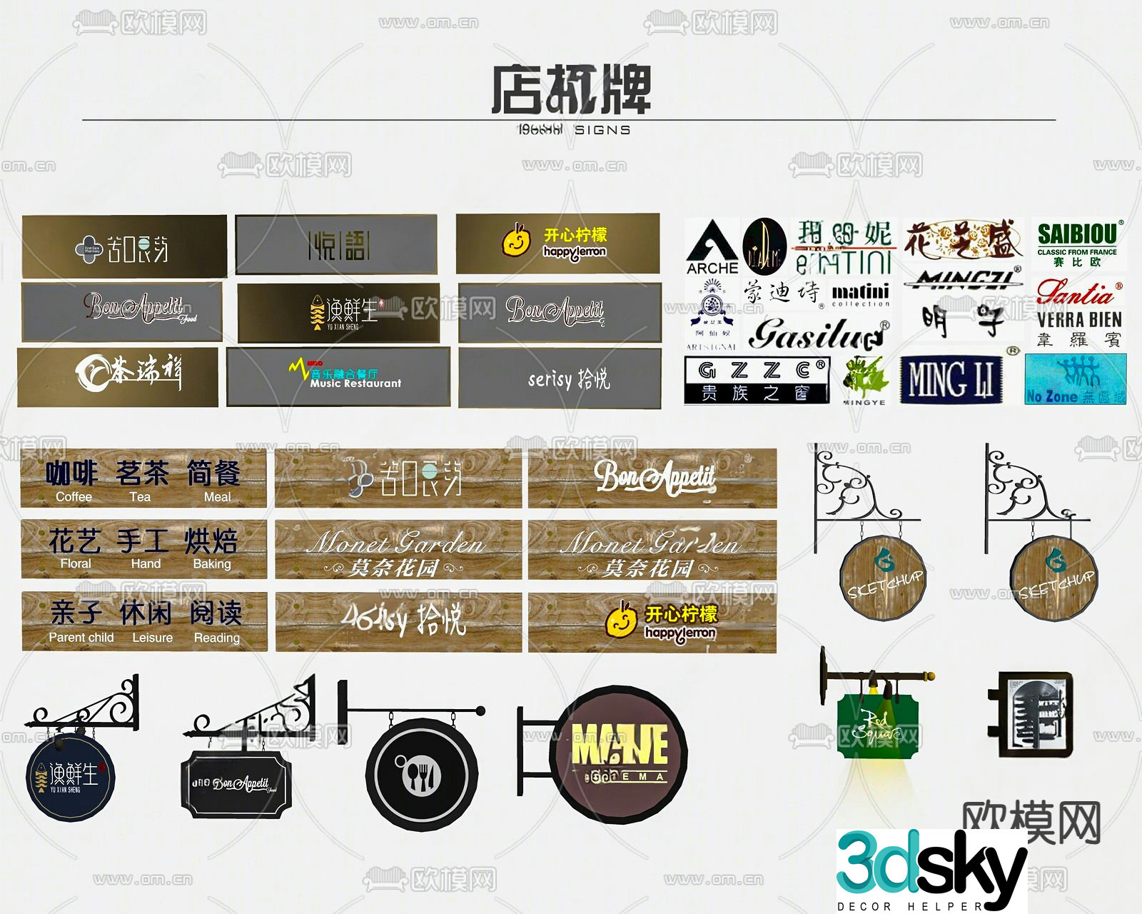 billboard shop sign sign 3d model