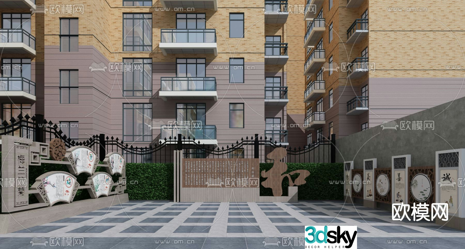 Community landscape cultural square 3D model
