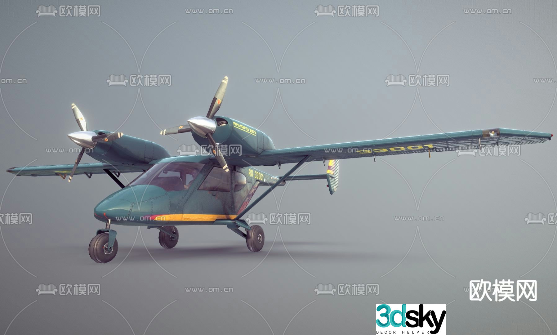 airplane aviation airplane 3d model