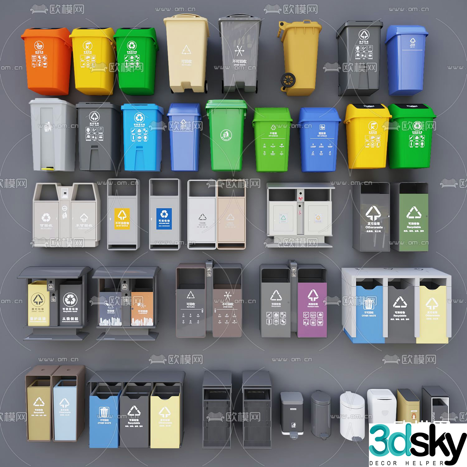 Garbage sorting bin trash can 3d model