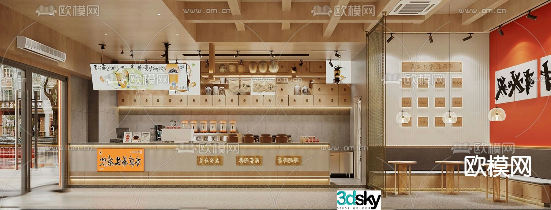 New Chinese milk tea shop dessert shop 3d model