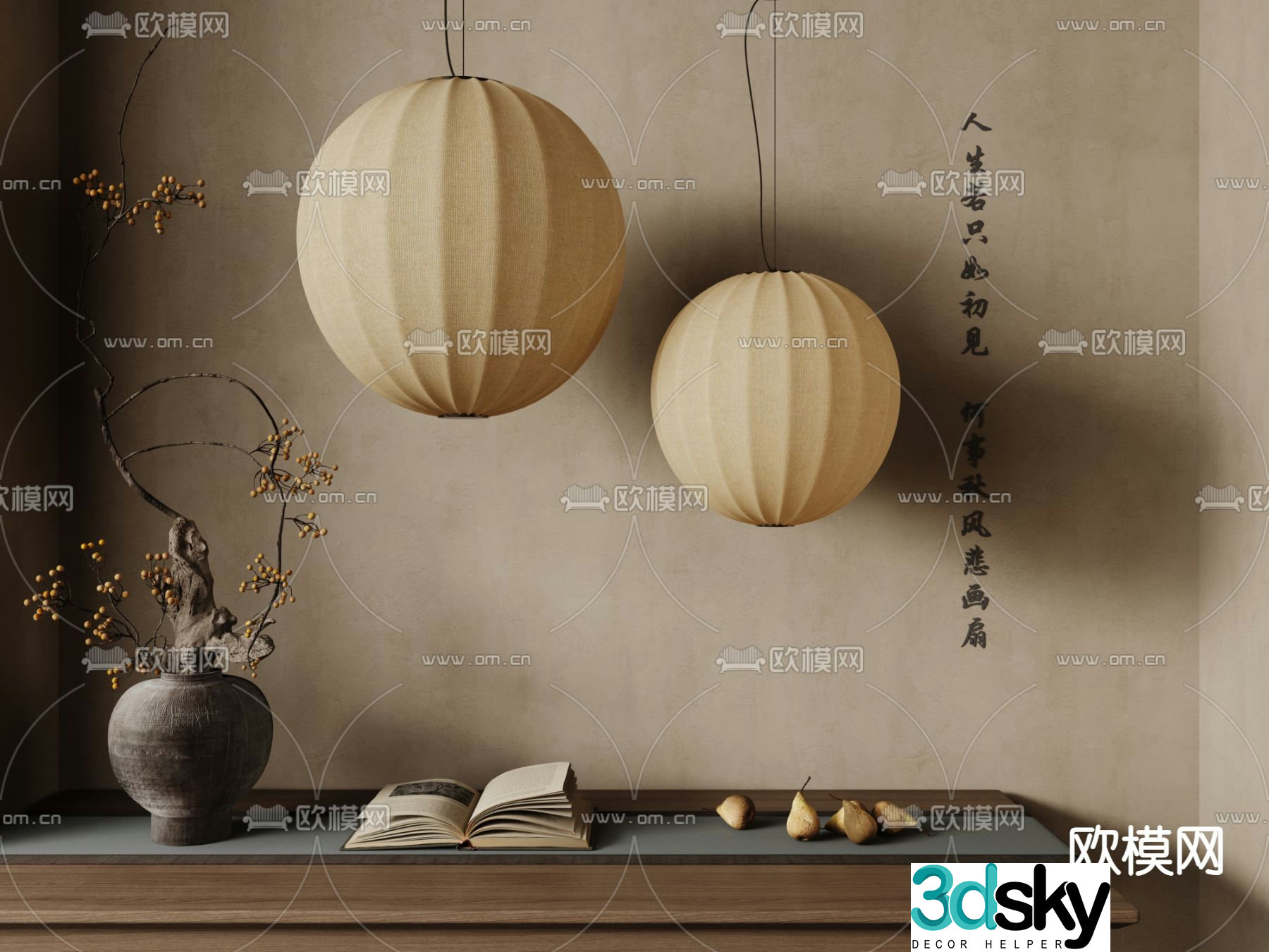 Wasabi Chandelier Fabric Chandelier 3D Model