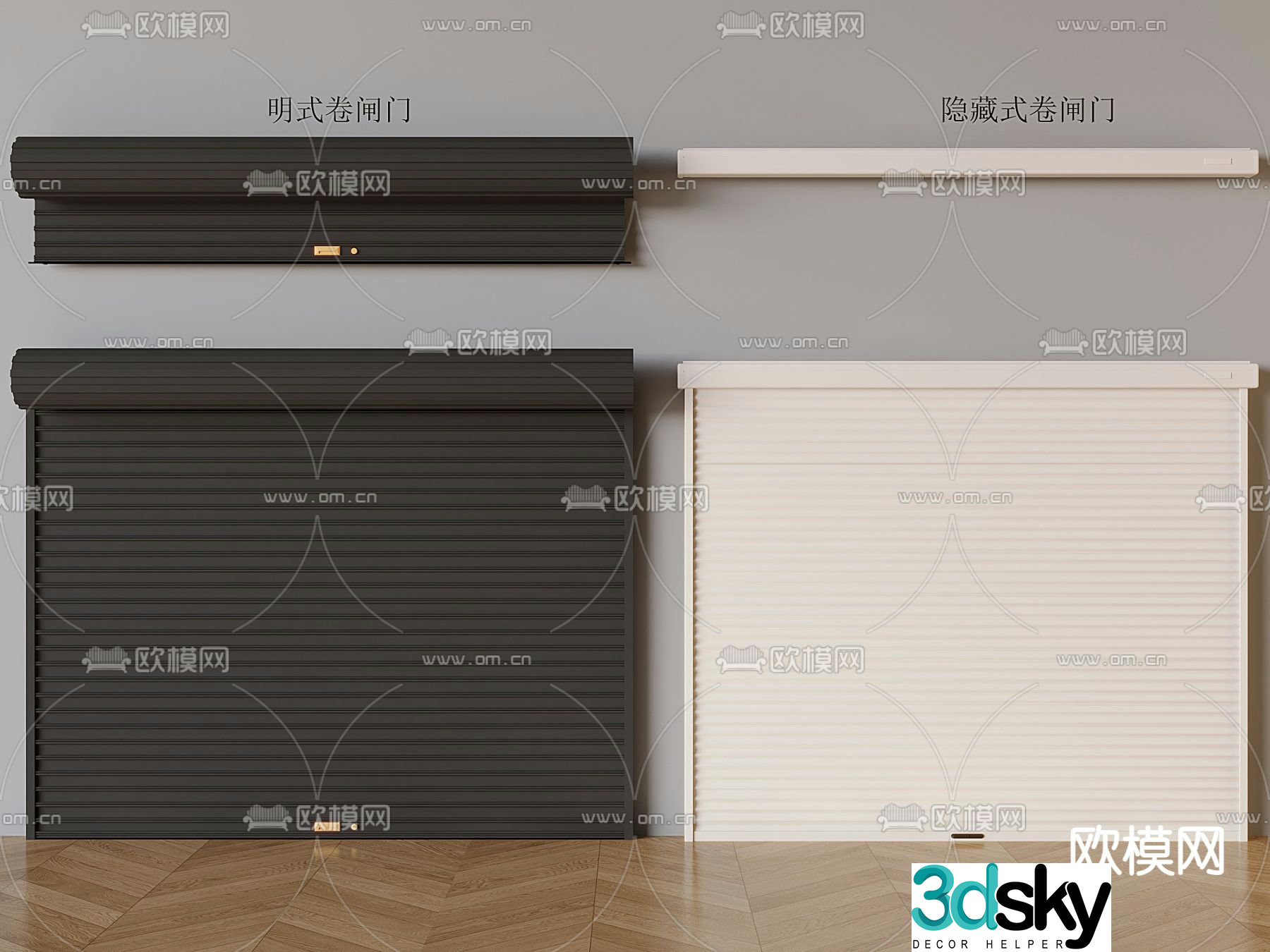 rolling shutter hidden rolling shutter 3d model