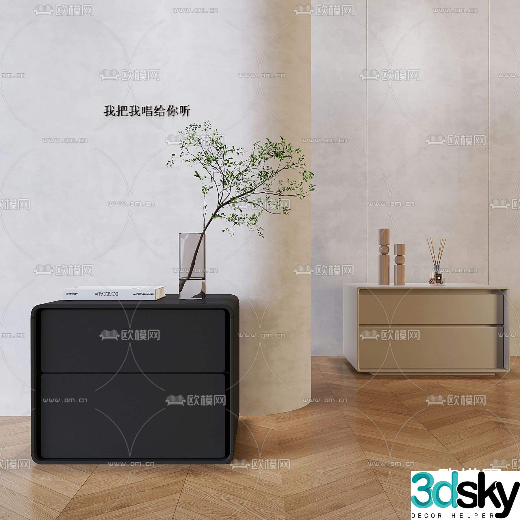 Modern bedside table 3d model