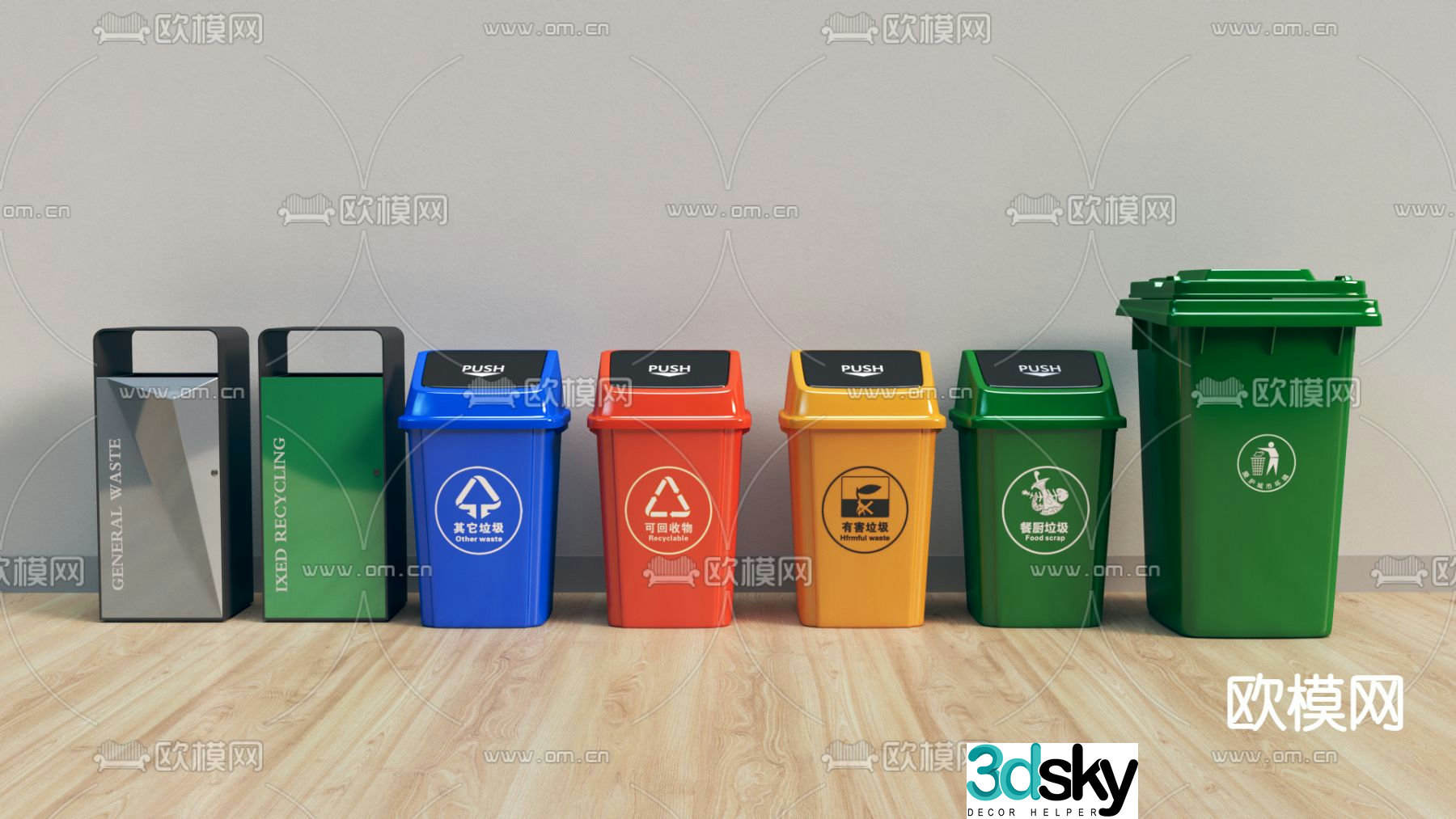 Street trash can outdoor trash can 3d model