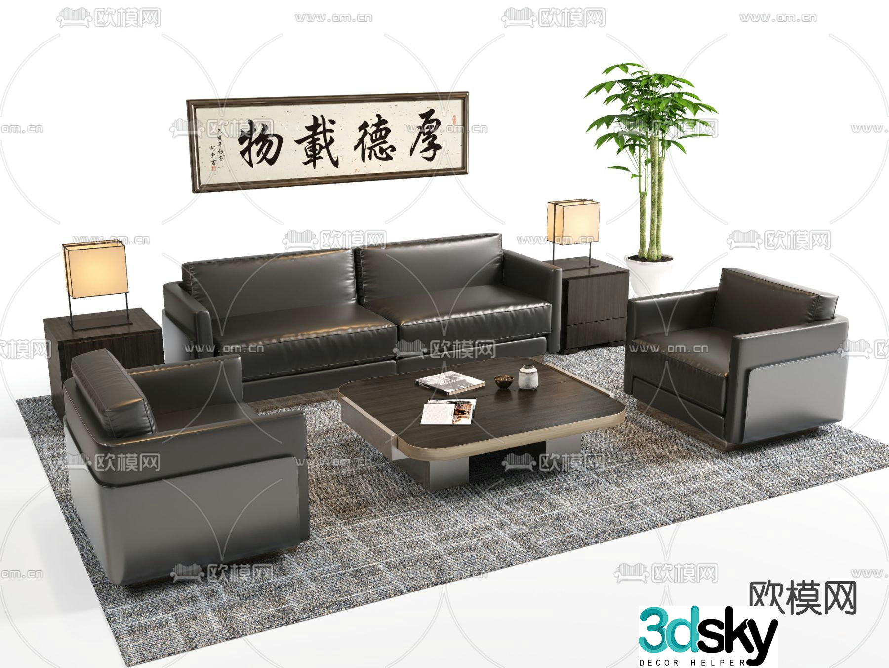 Office sofa modular sofa 3d model