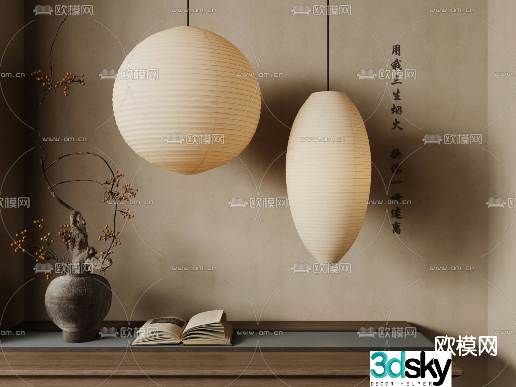 Wabi-sabi chandelier paper chandelier 3d model