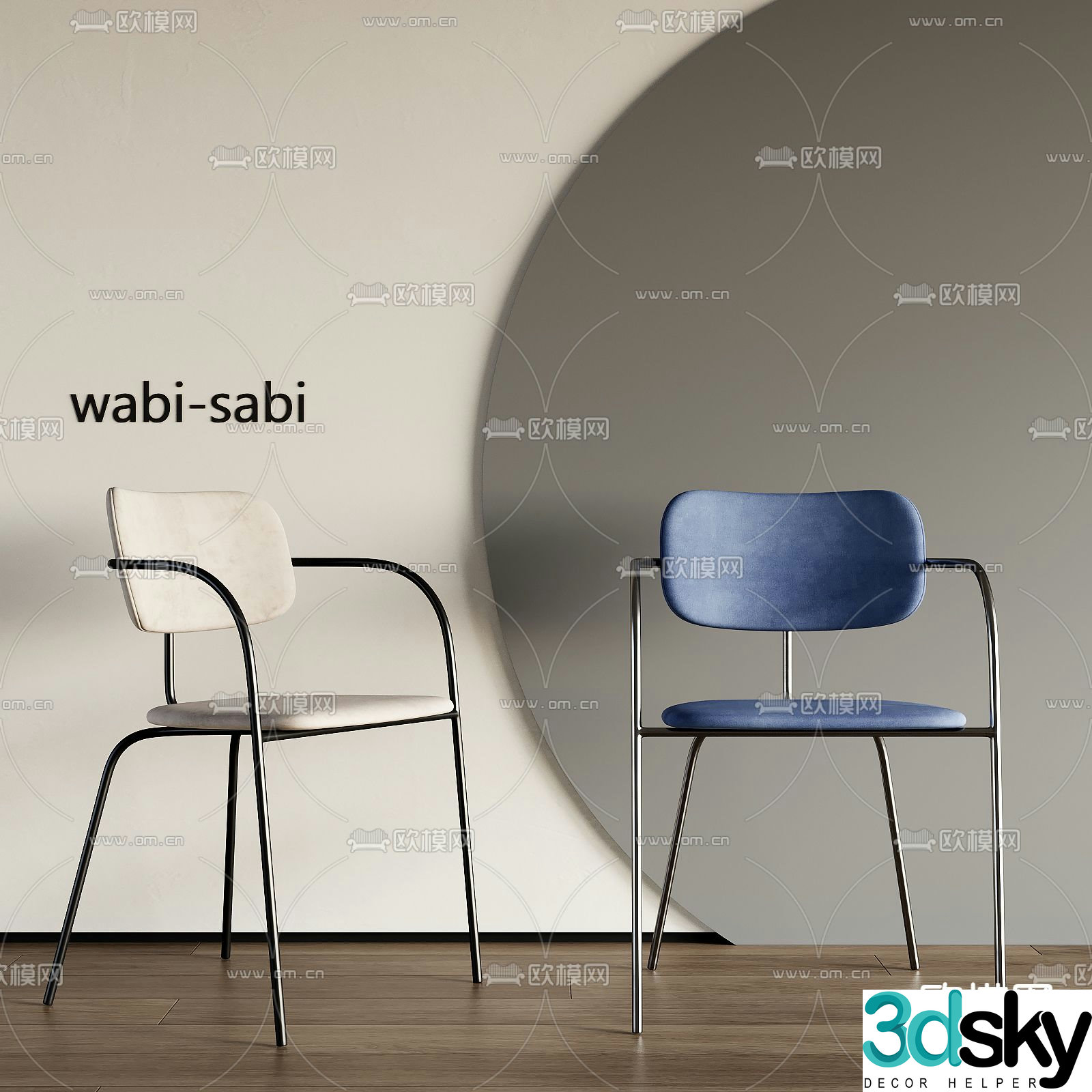 Modern chair dining chair 3d model