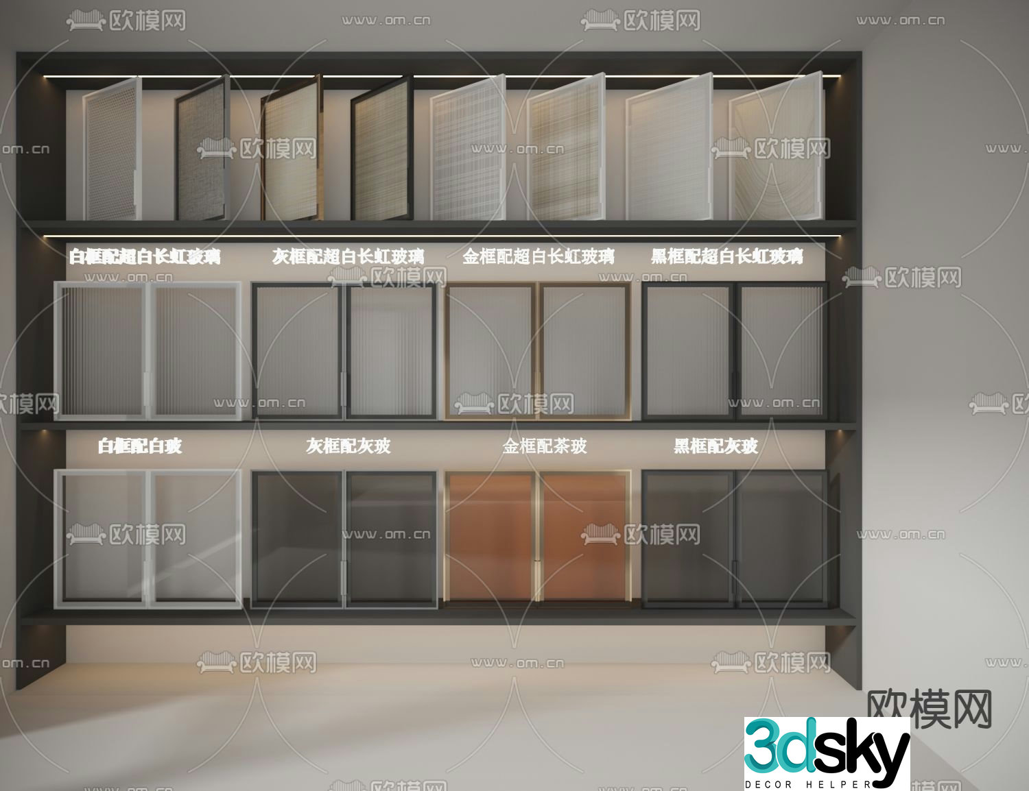 Aluminum frame glass door Changhong glass door 3d model