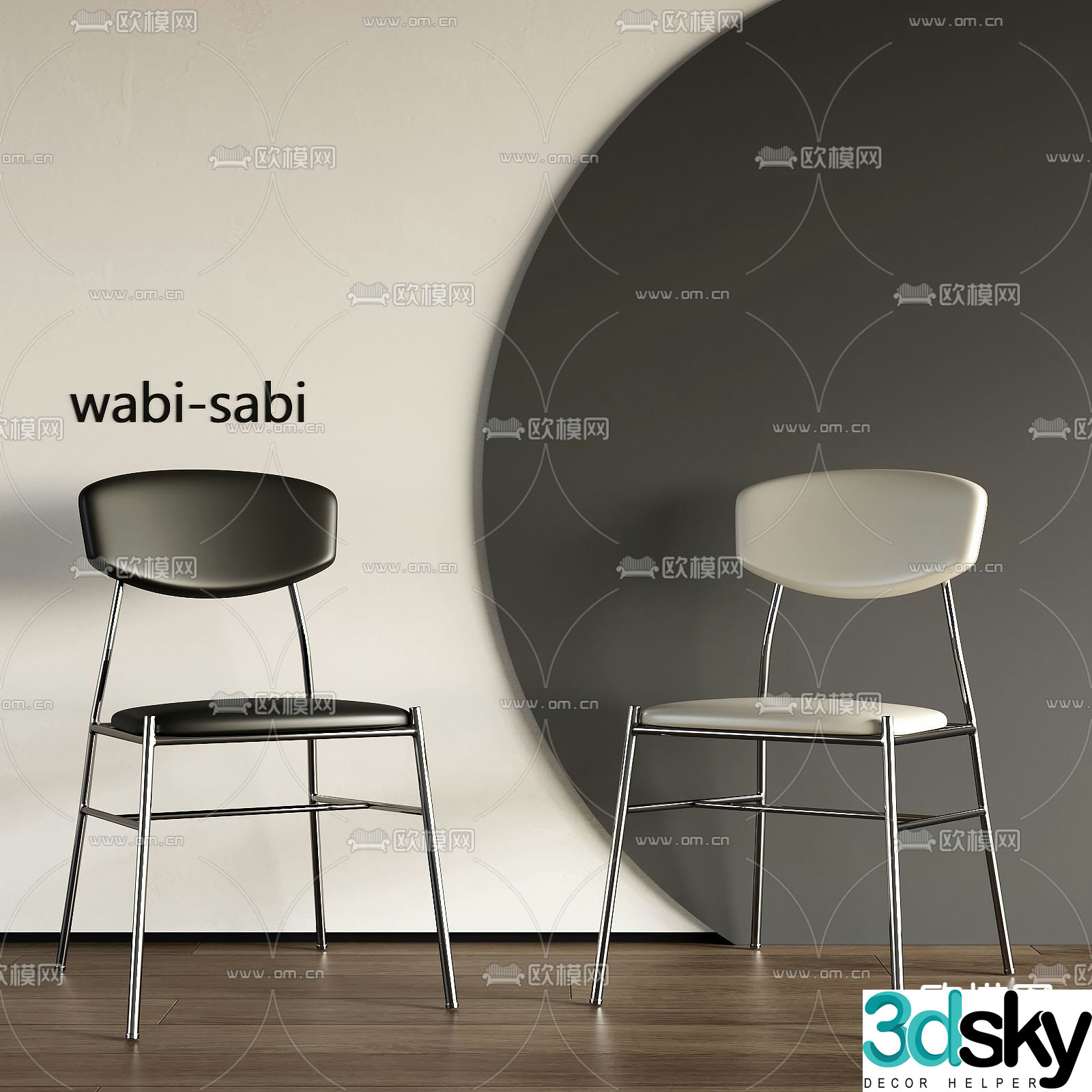 Modern chair dining chair 3d model