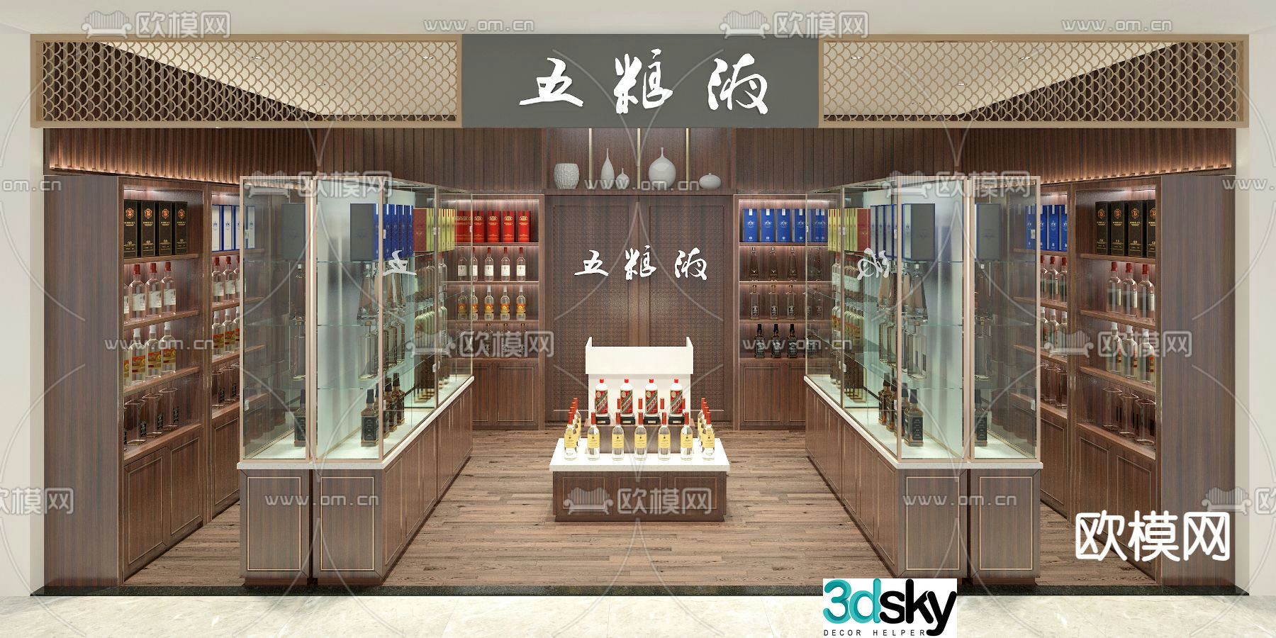 Cigarette Hotel Cigarette and Liquor Counter 3D Model