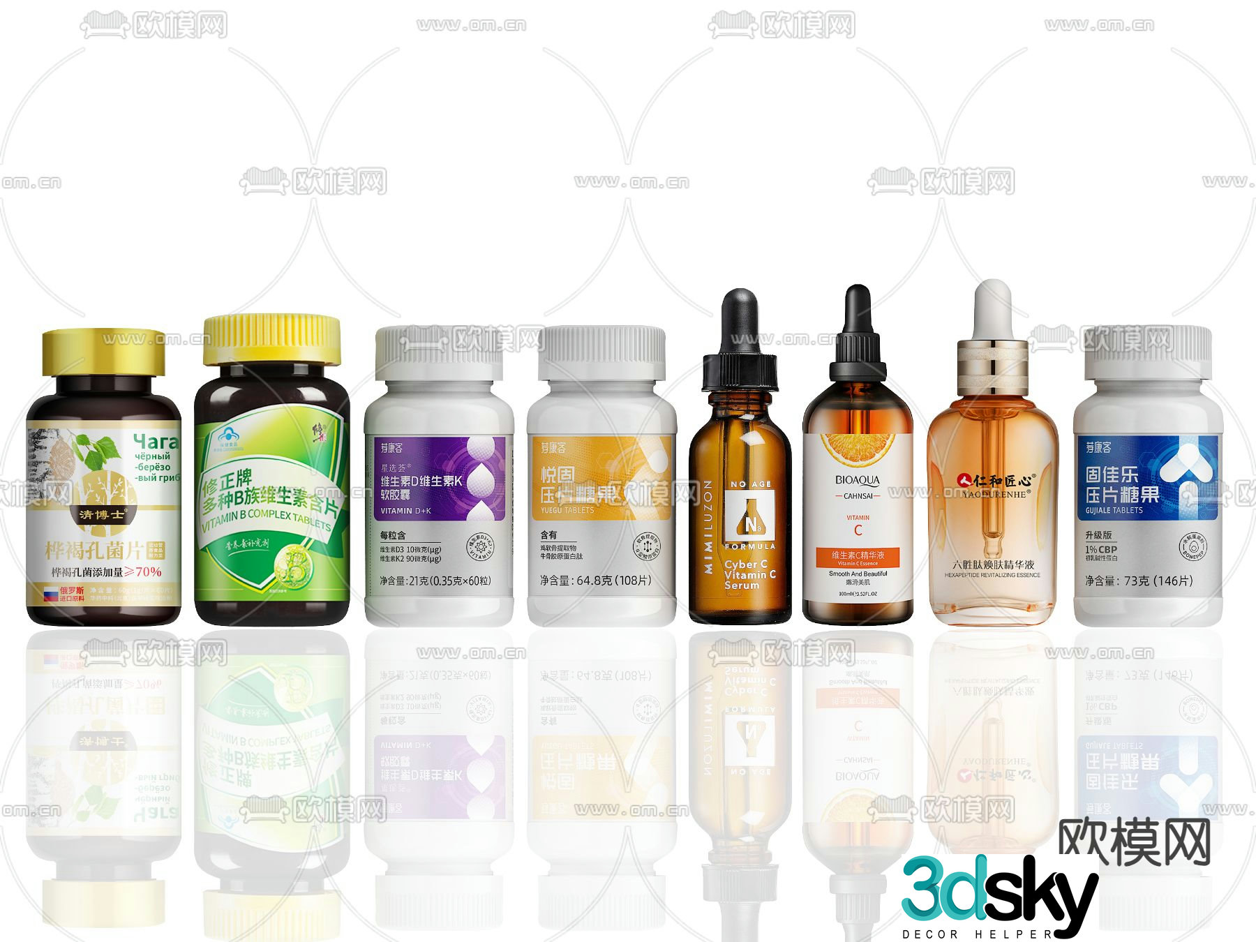Health products VC bottle Vitamin C bottle 3D model