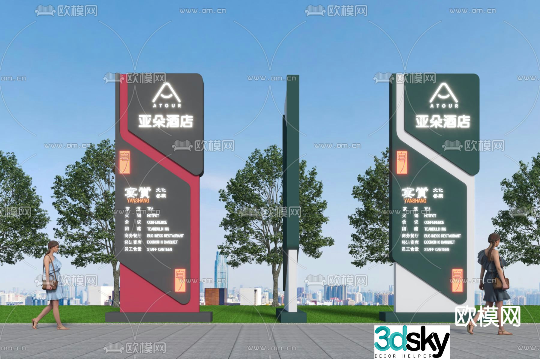 hotel signage signage 3d model