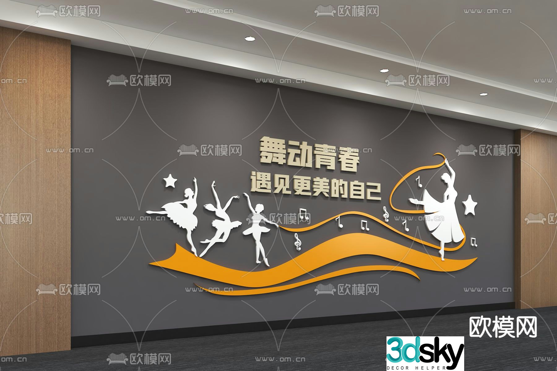 Dance Culture Training Campus Dance Studio 3D Model