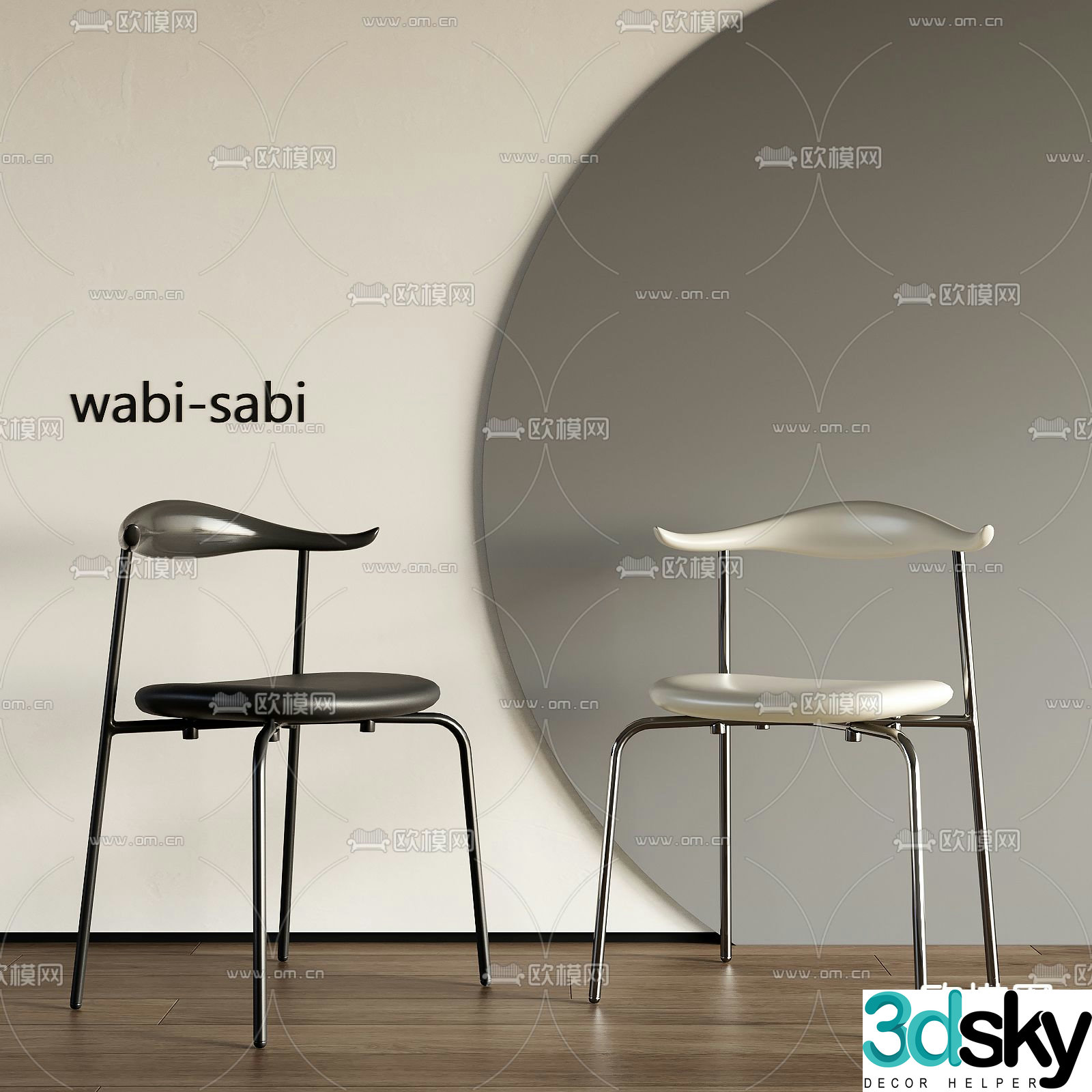 Modern chair horn chair dining chair 3d model