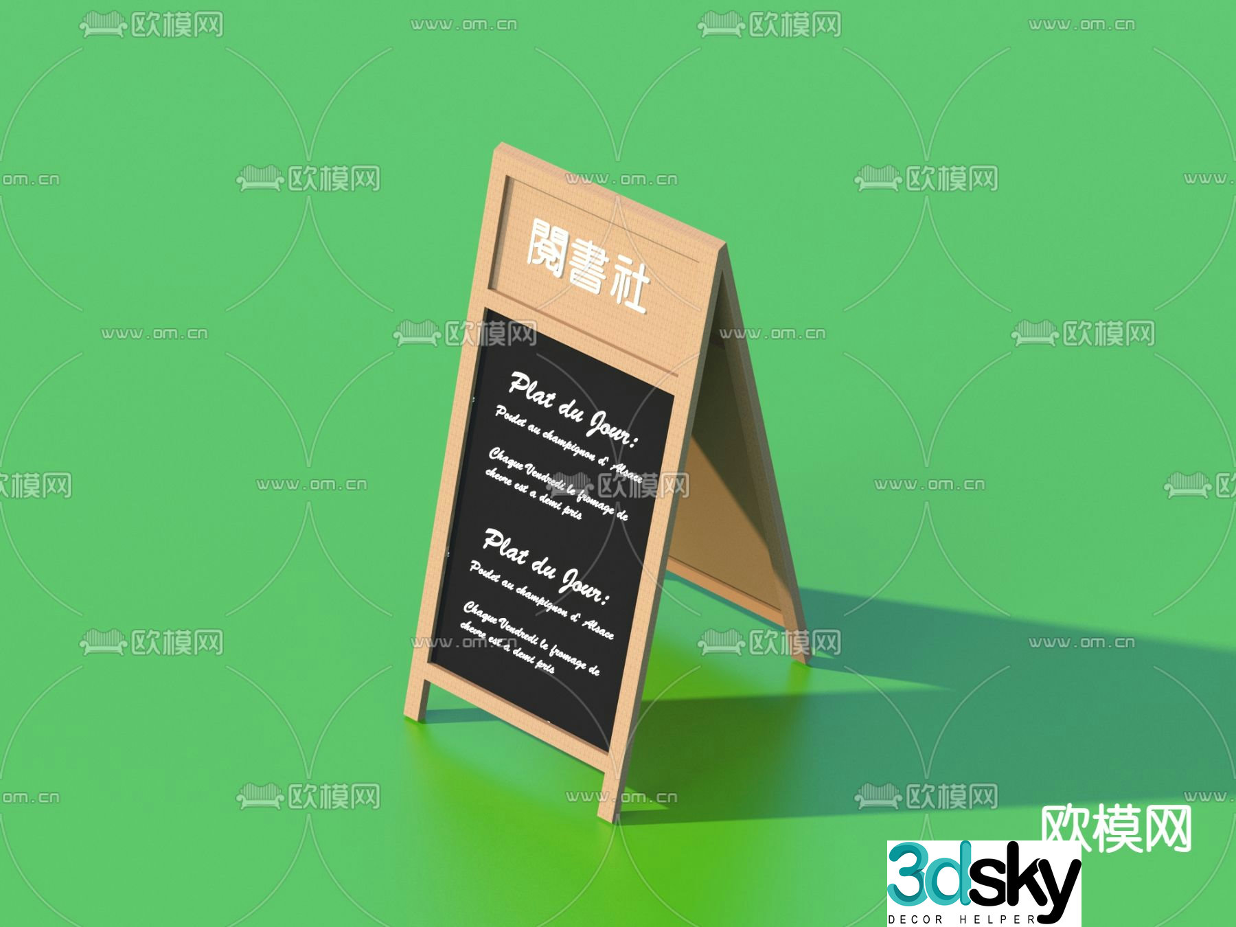 Billboard shop sign blackboard graffiti wall chalk drawing small blackboard 3d model