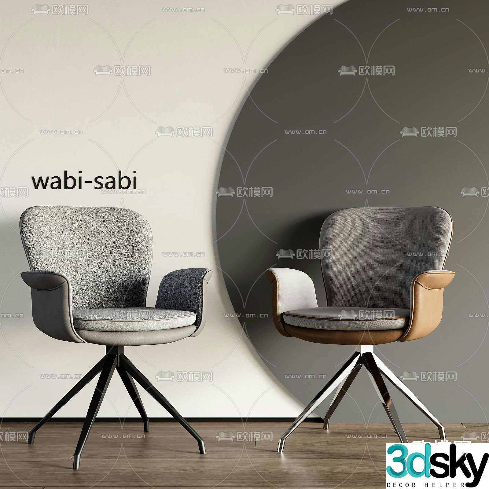 Office chair shift chair staff chair 3d model