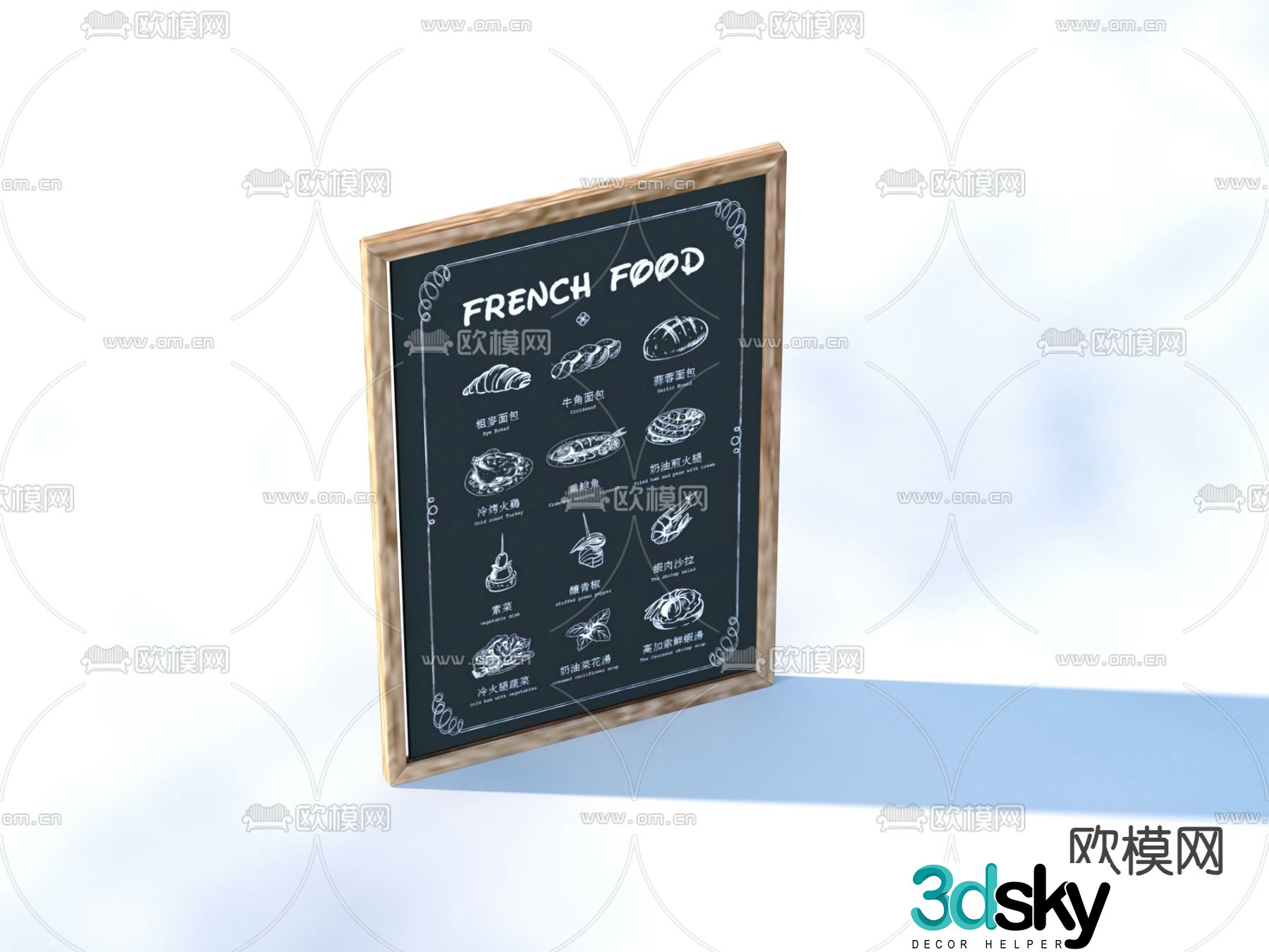 Billboard shop sign blackboard graffiti wall chalk drawing small blackboard 3d model