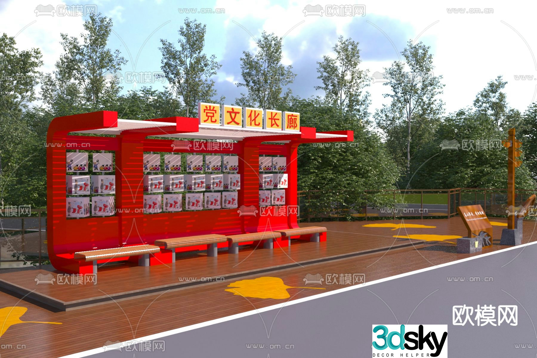 Party Building Gallery Cultural Corridor 3D Model