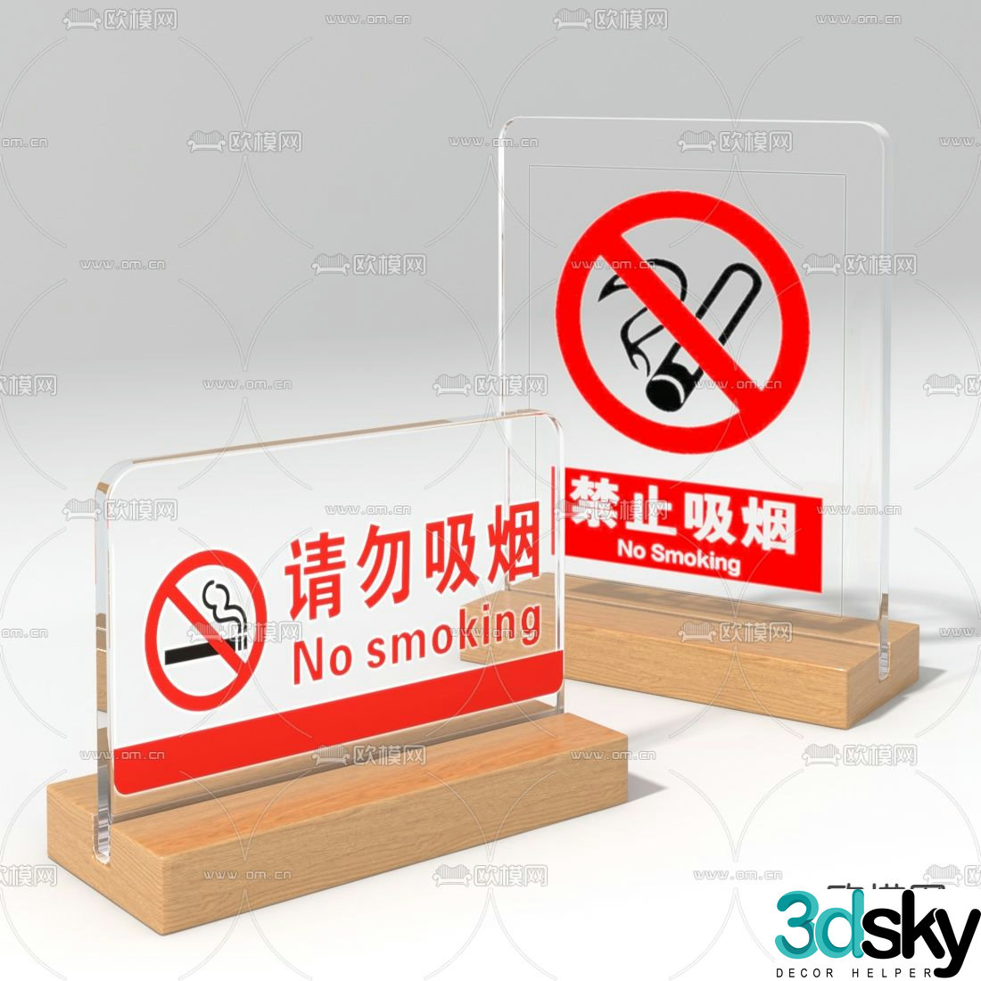 No smoking ornaments sign stand 3D model