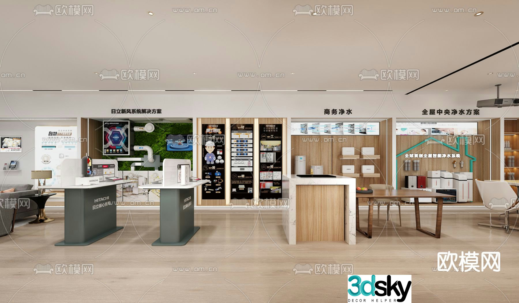Air conditioning store cashier desk information desk 3D model
