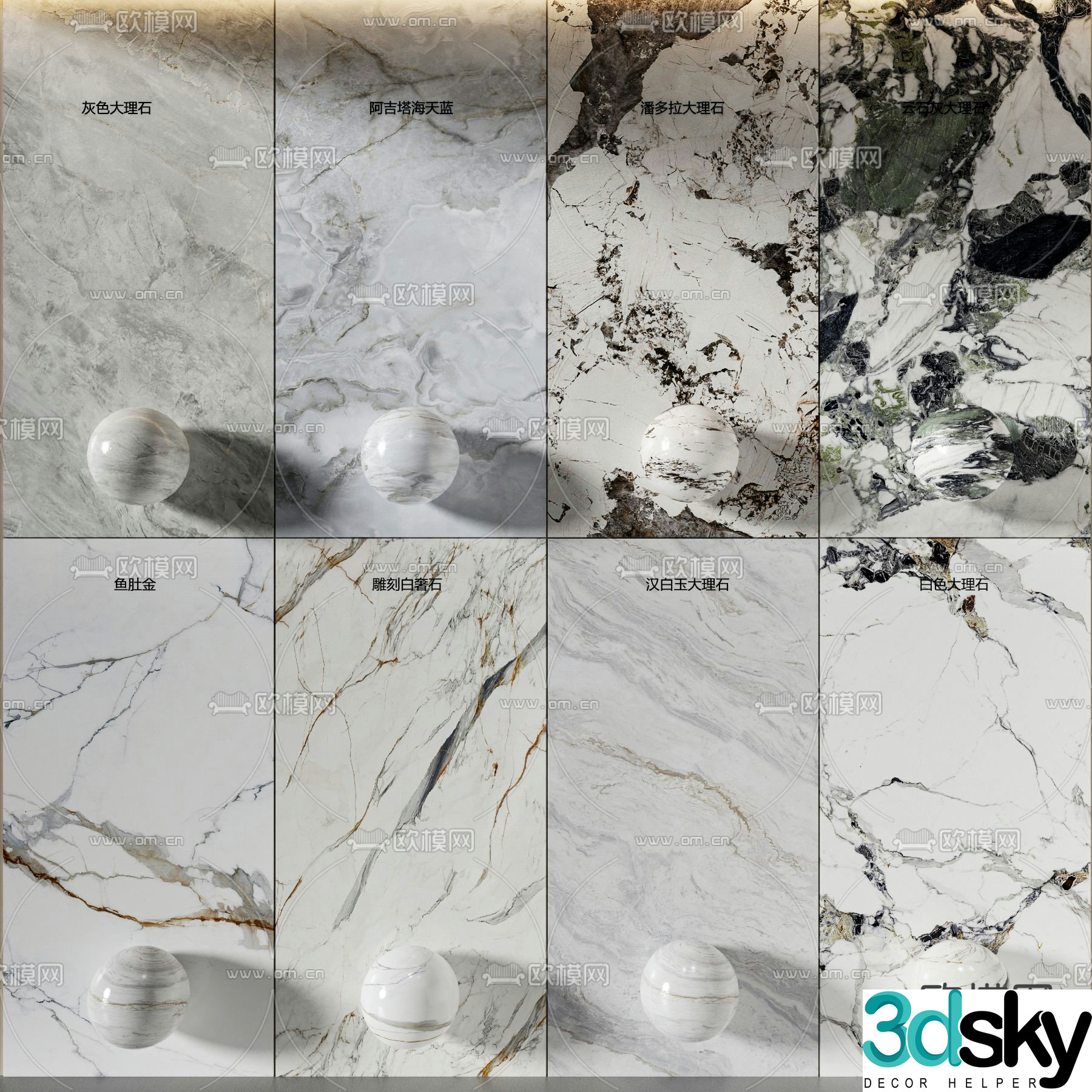 Marble wall panel wall panel stone slab 3d model