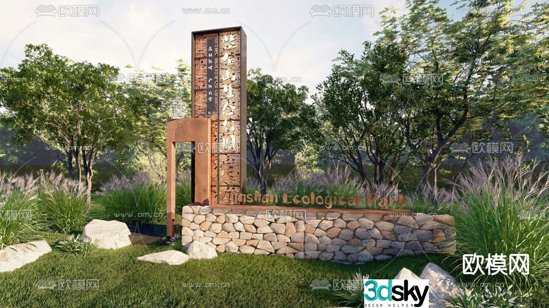 Mountain signage, rural spiritual fortress, ecological landscape 3D model