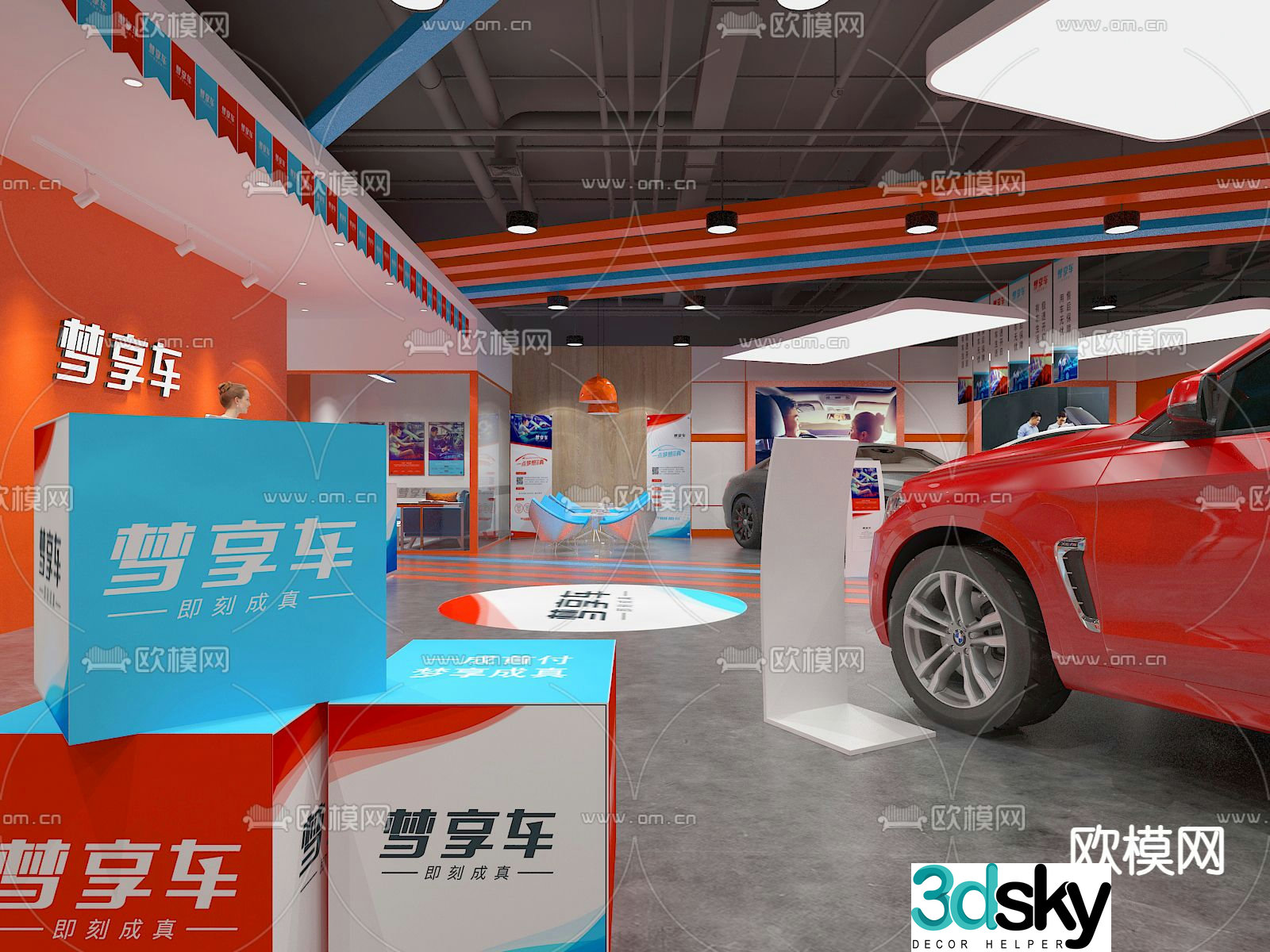 Auto Showroom Auto Show 3D Model