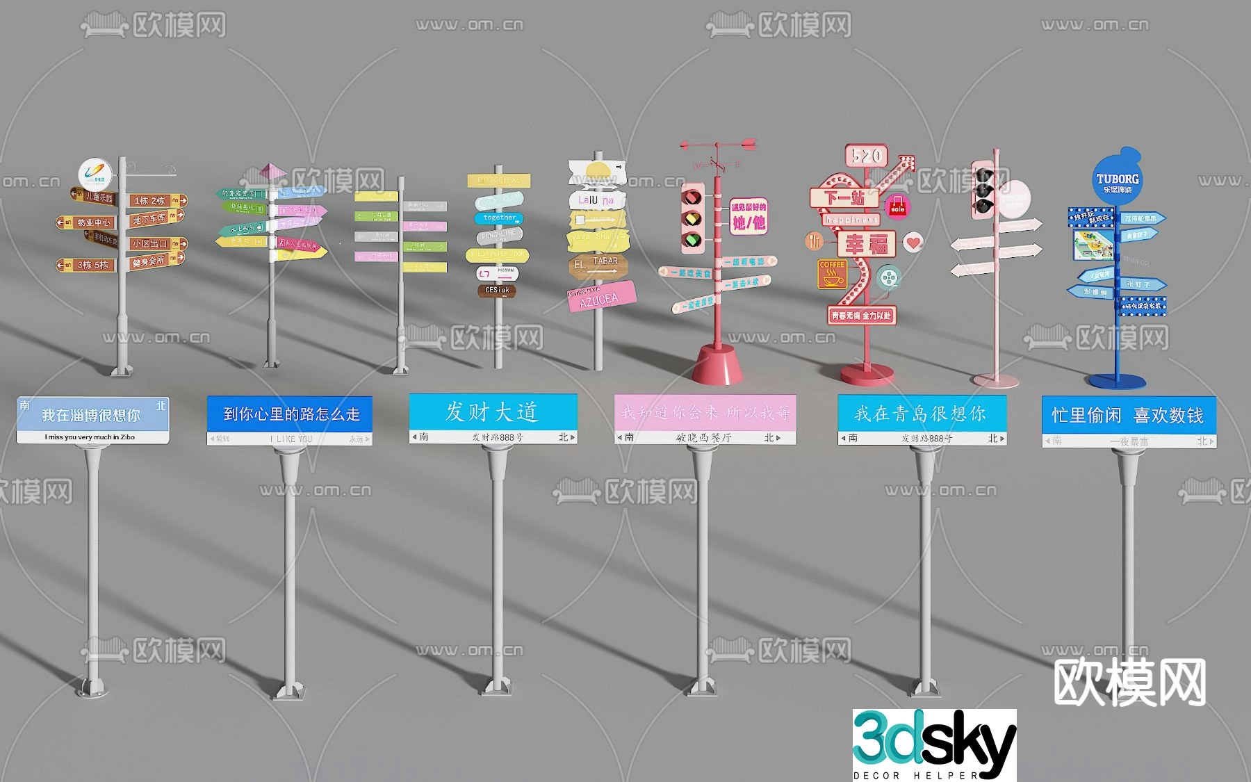 road sign sign 3d model