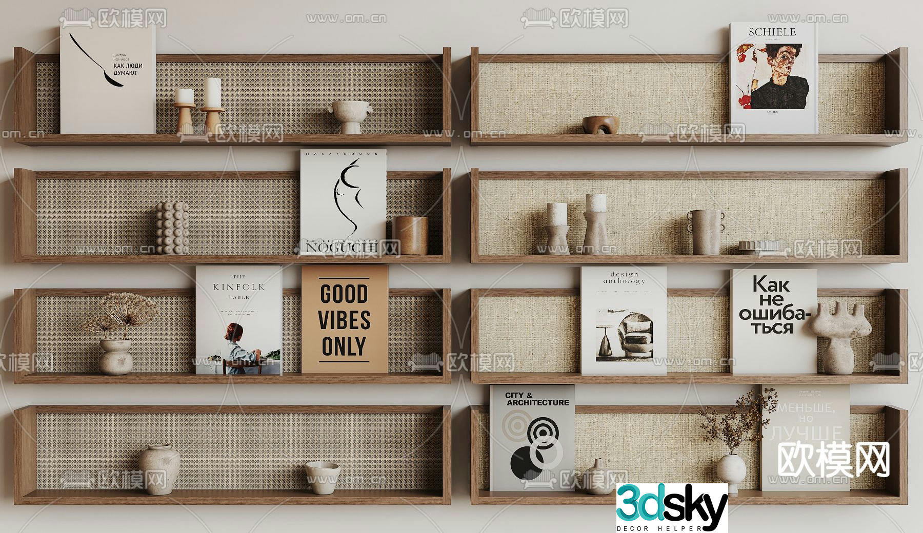 Wasabi wall cabinet wall cabinet storage rack 3D model