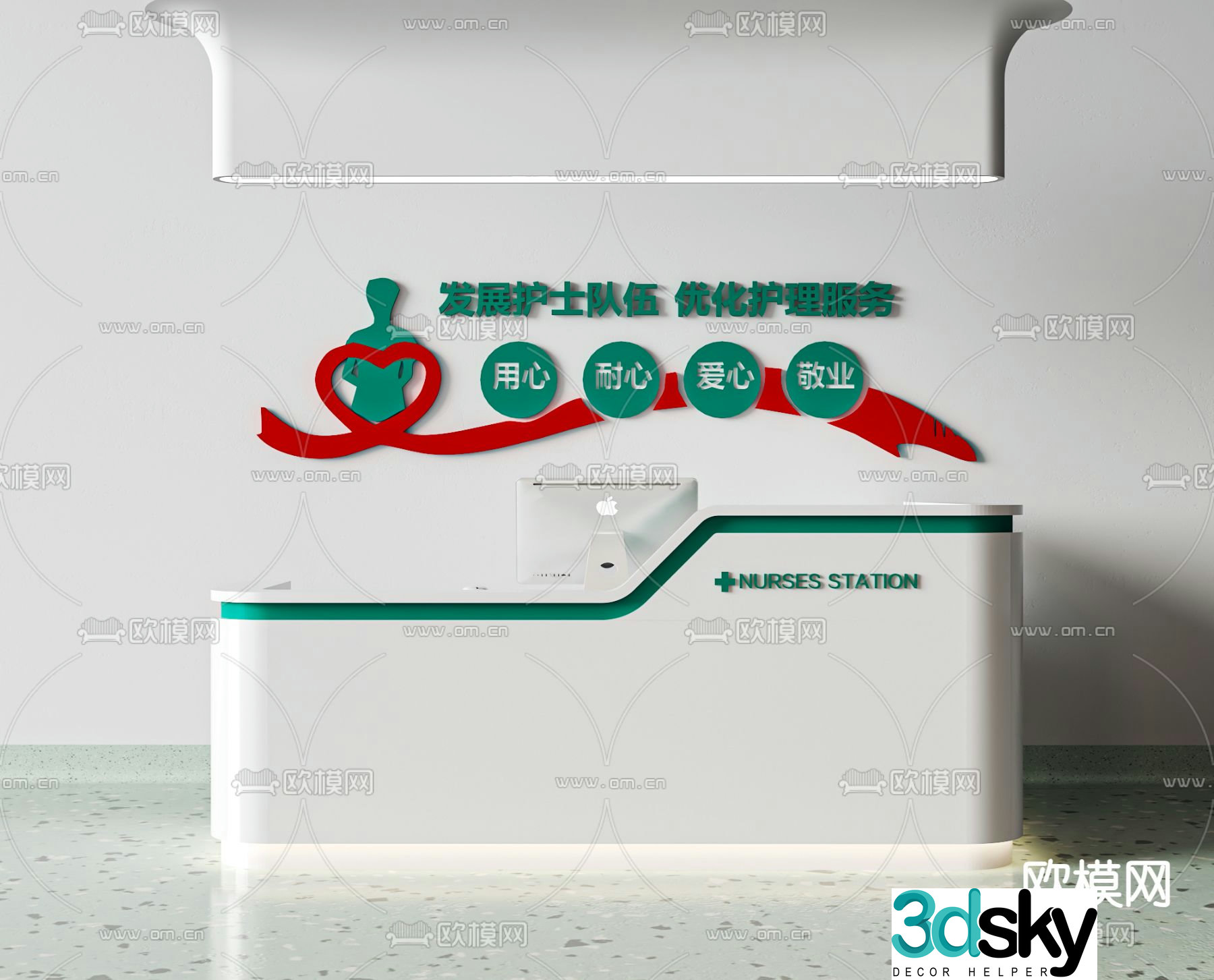 nurse station reception desk front desk 3d model