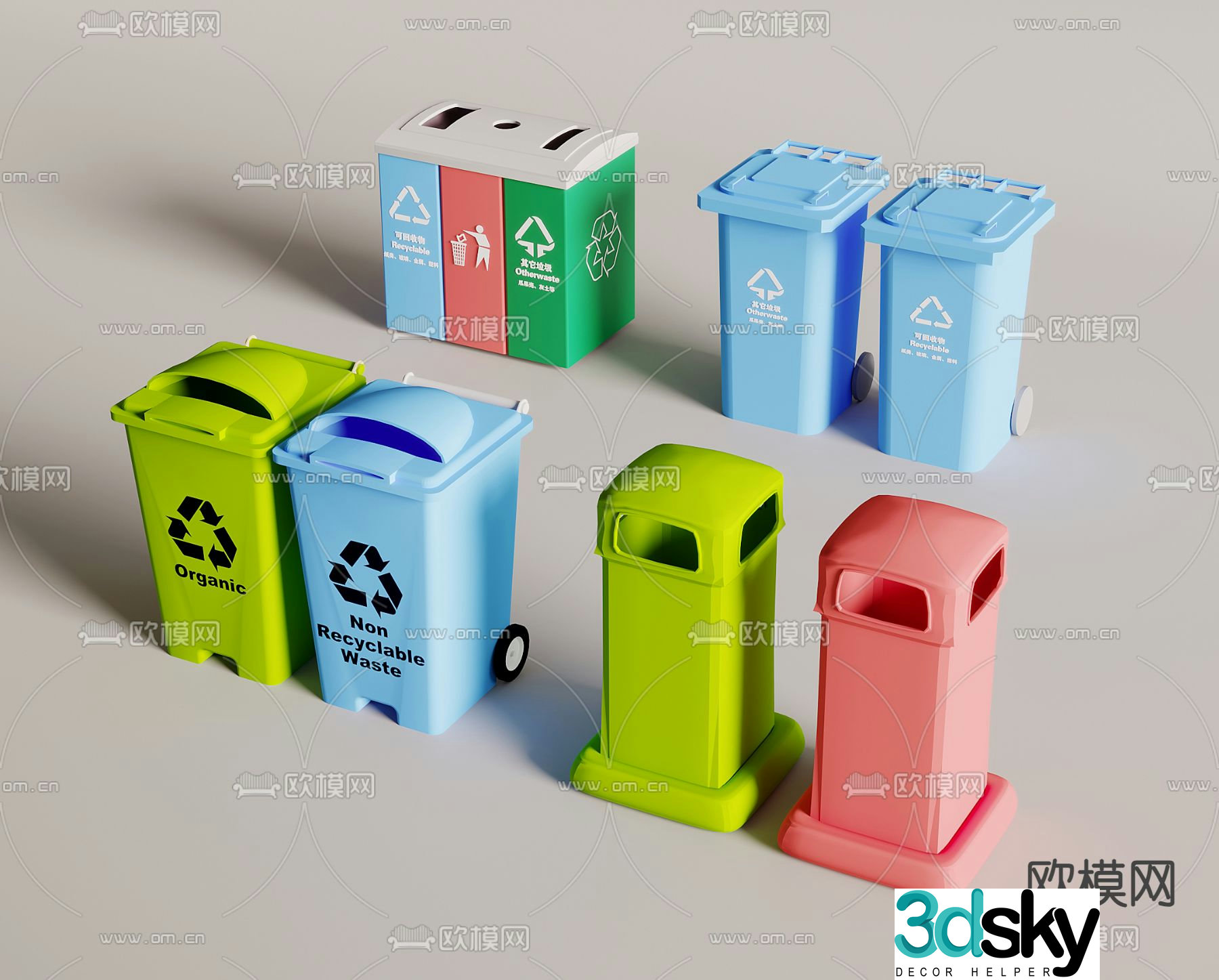 Classification Trash Can Trash Can 3D Model