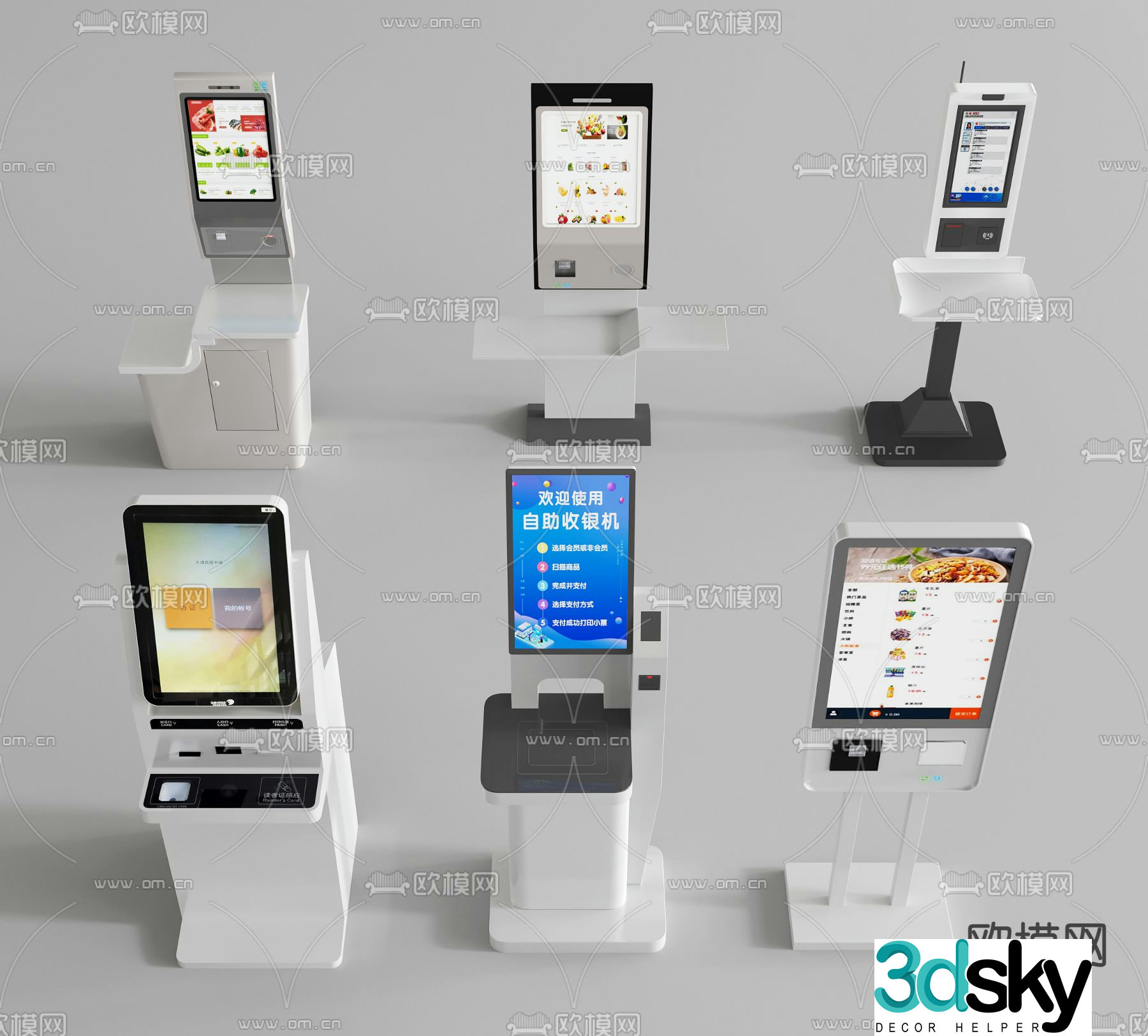 Supermarket cash register, self-service machine, all-in-one machine 3D model