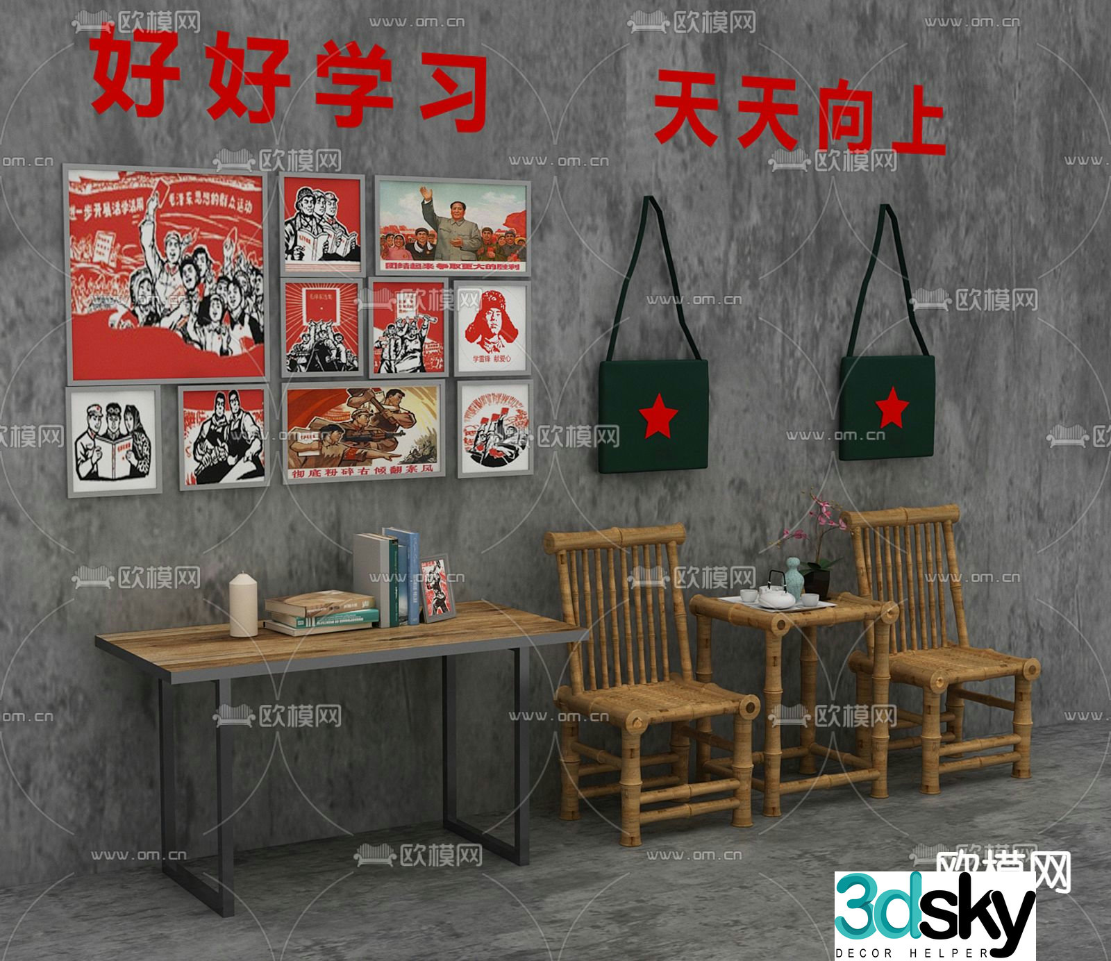 Retro nostalgic items folk sketch 3d model