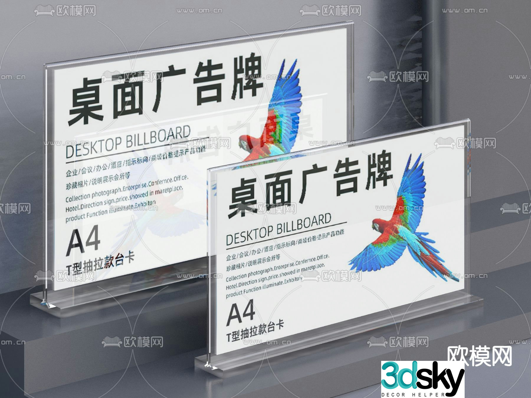 Acrylic desktop billboard 3d model