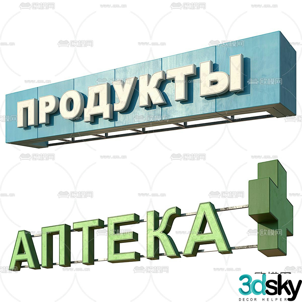 billboard sign 3d model