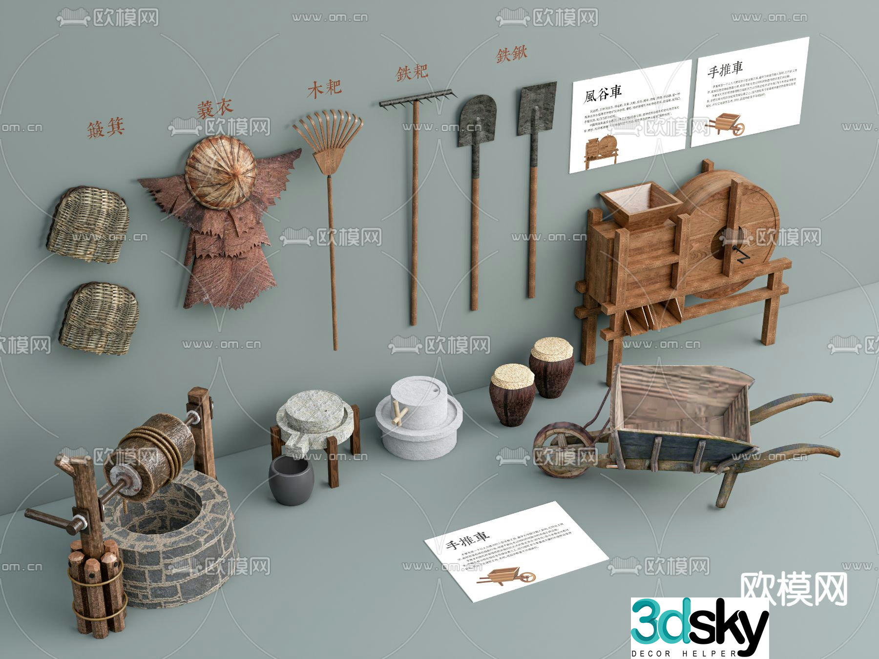 Rural farming sketches farmhouse ornaments 3D model
