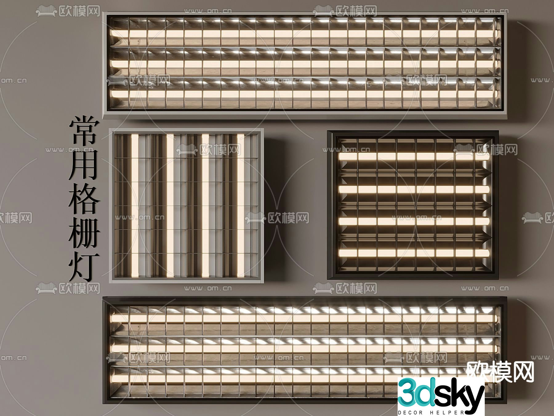 Grille lamp Recessed surface mounted grille lamp 3D model