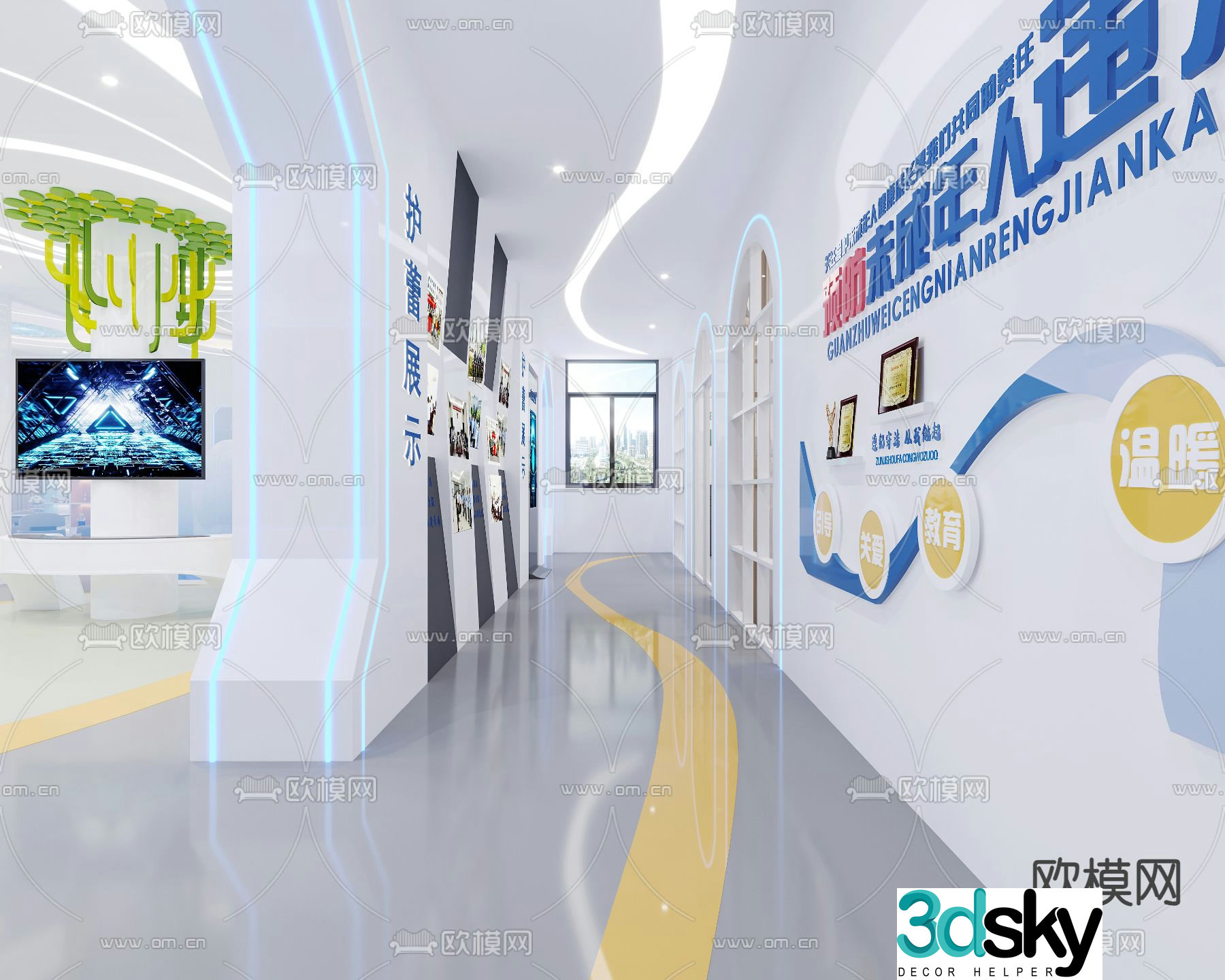 Legal exhibition hall 3D model