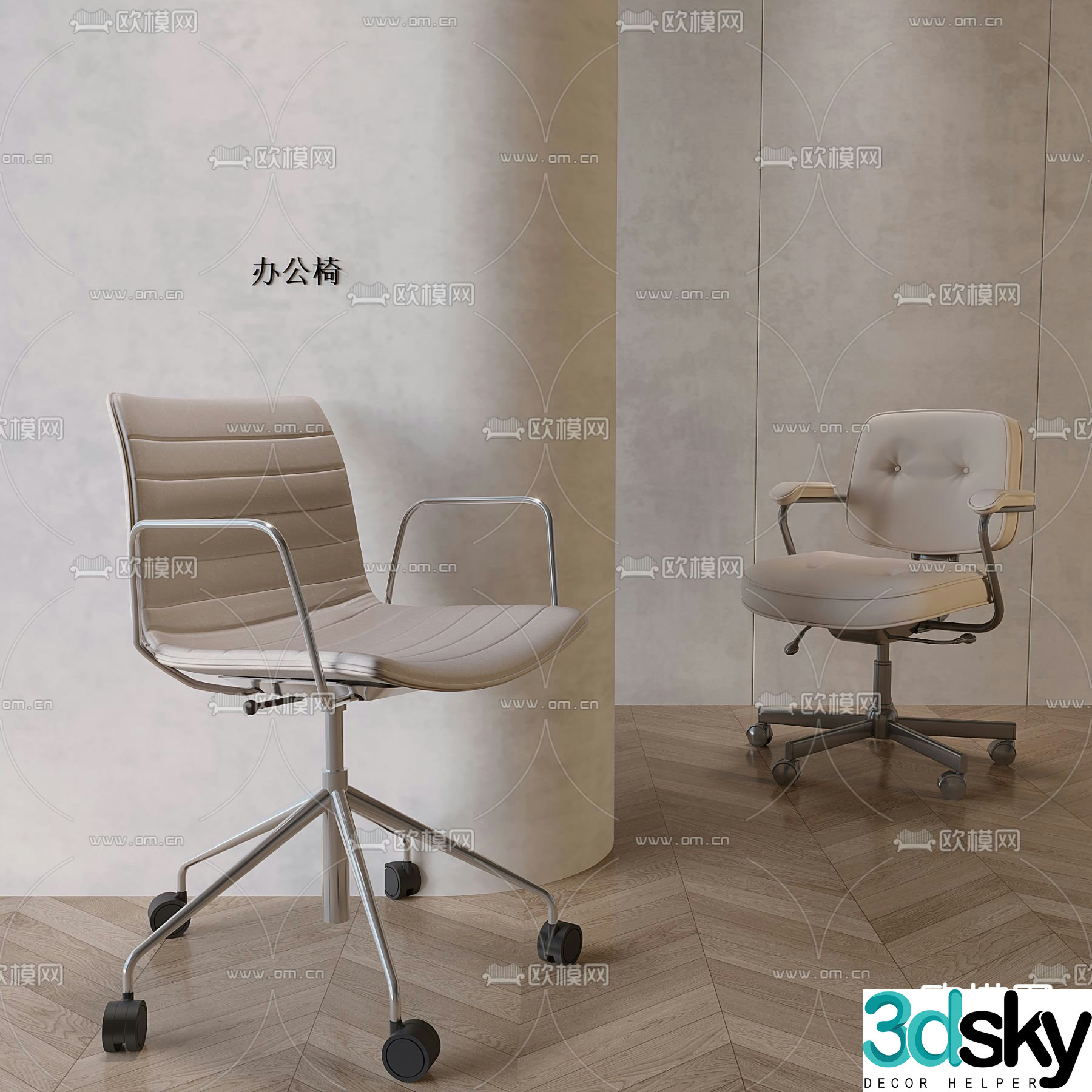 Office chair staff chair 3d model