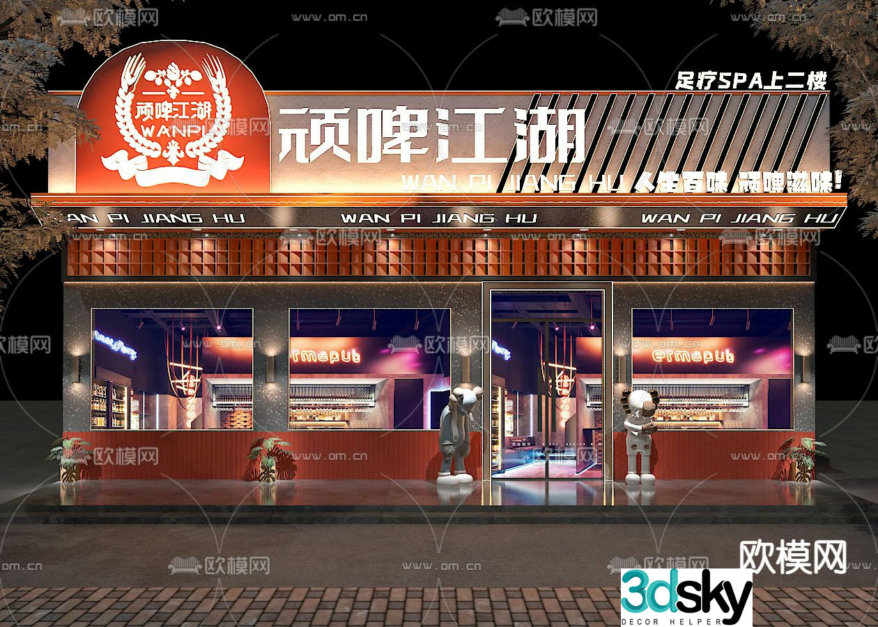 Restaurant shop front facade 3d model