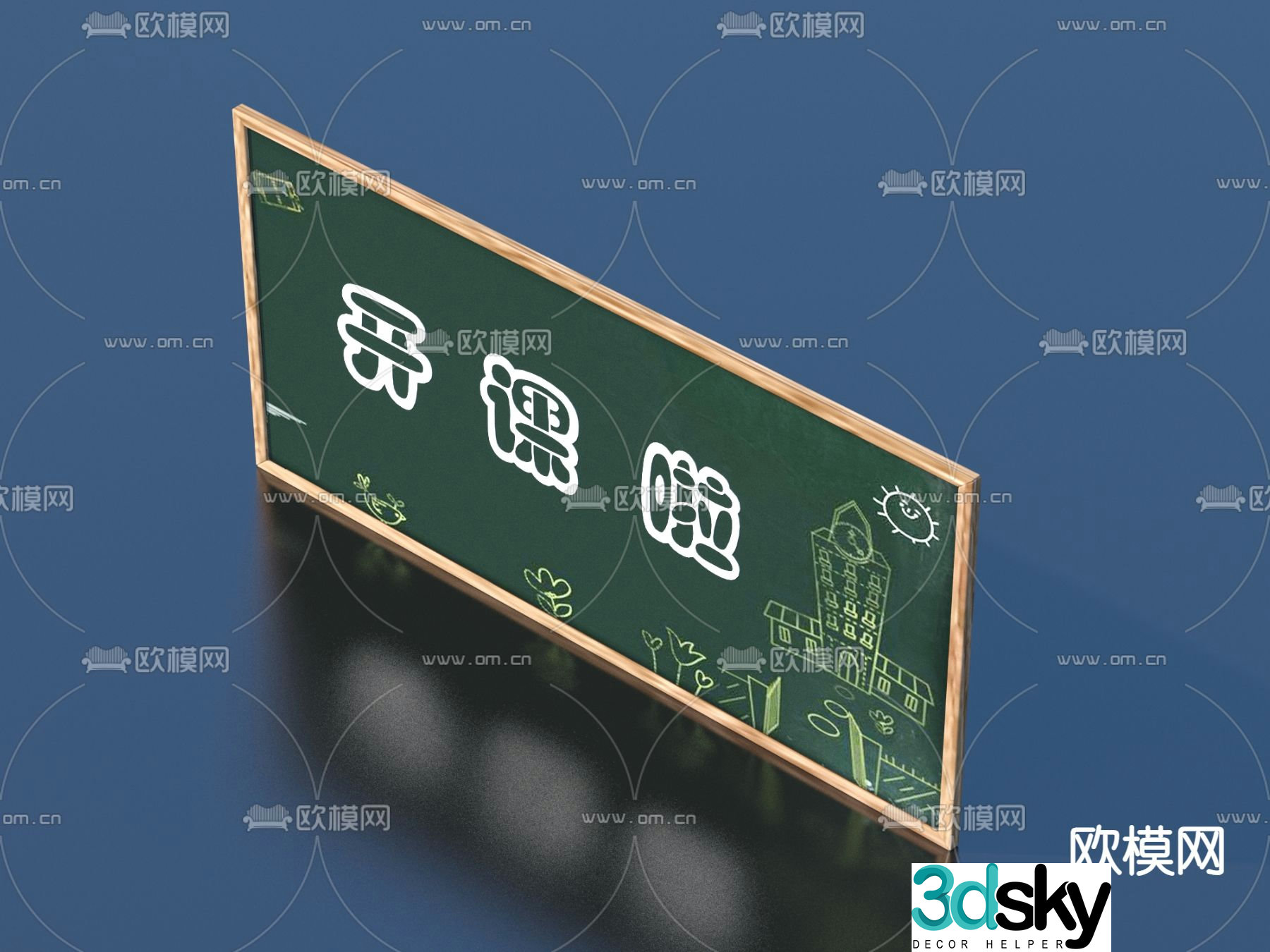Office supplies blackboard writing board 3d model