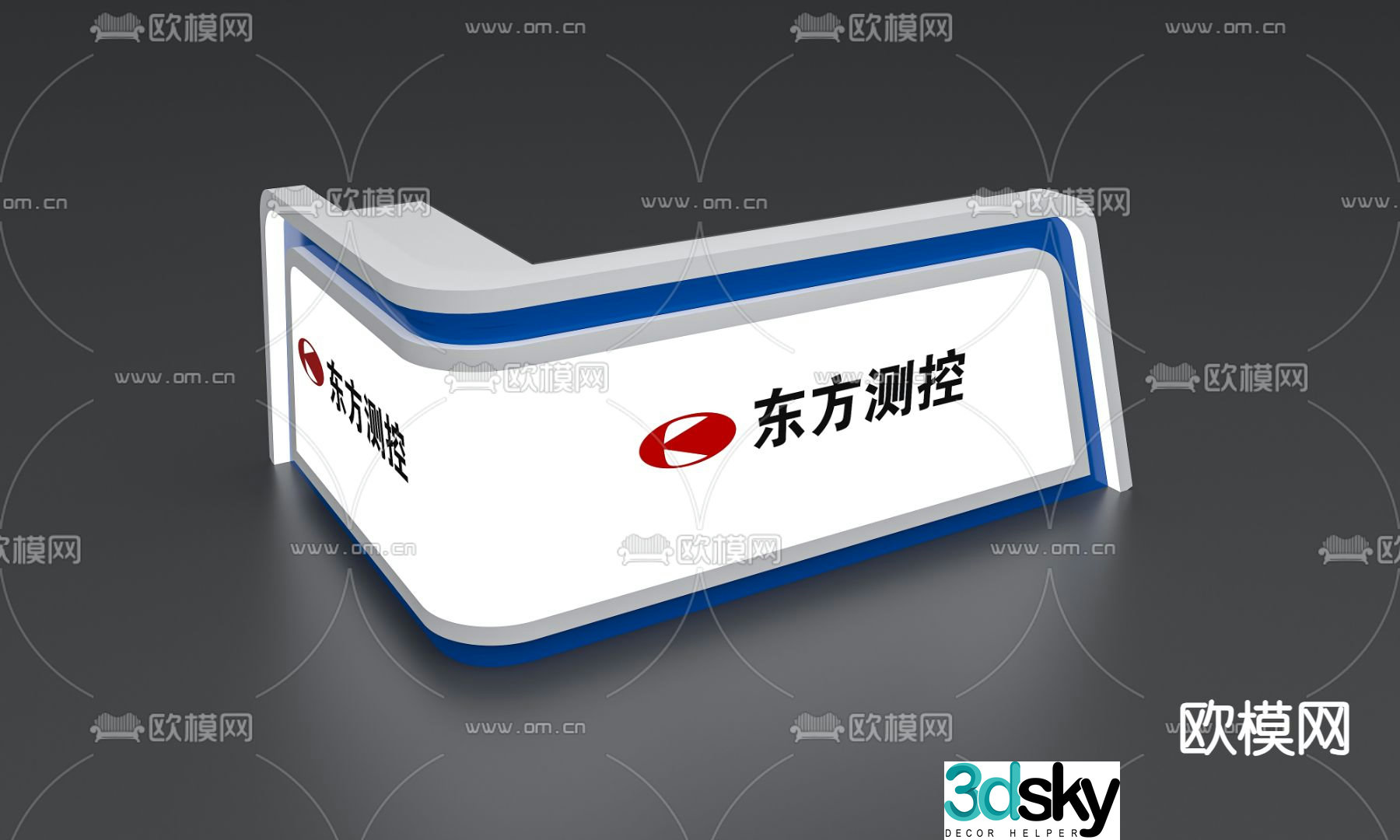 reception desk front desk service desk 3d model